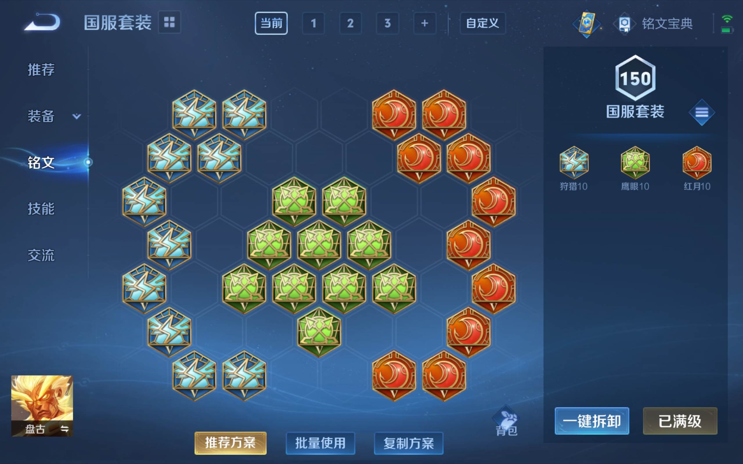WZKG3139897王者荣耀账号详情图15 WZKG3139897王者荣耀账号详情图15