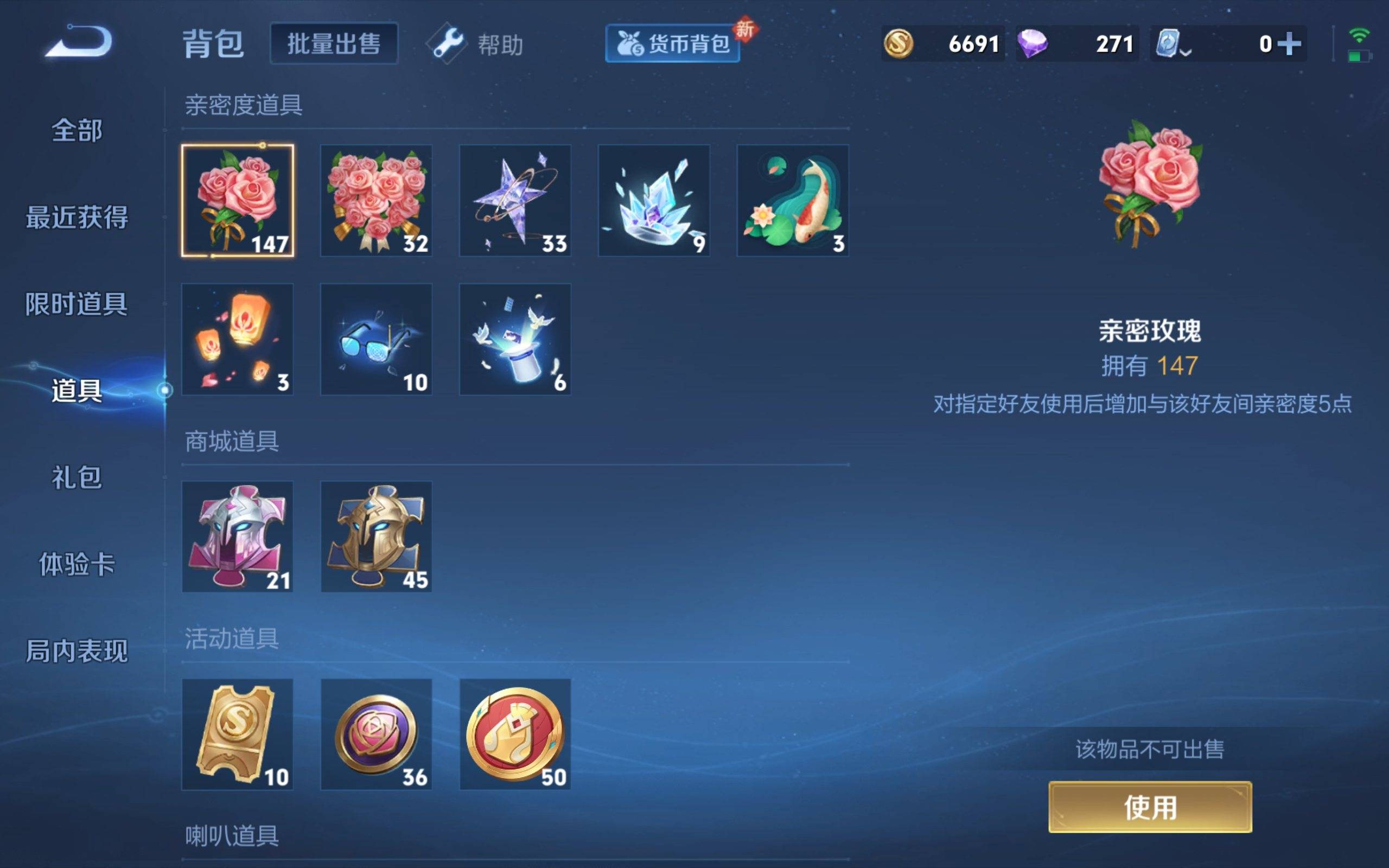 WZQM3186083王者荣耀账号详情图15 WZQM3186083王者荣耀账号详情图15