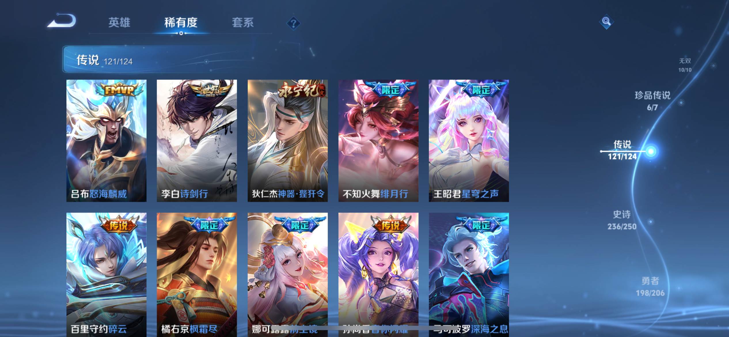 WZKG3174335王者荣耀账号详情图16 WZKG3174335王者荣耀账号详情图16