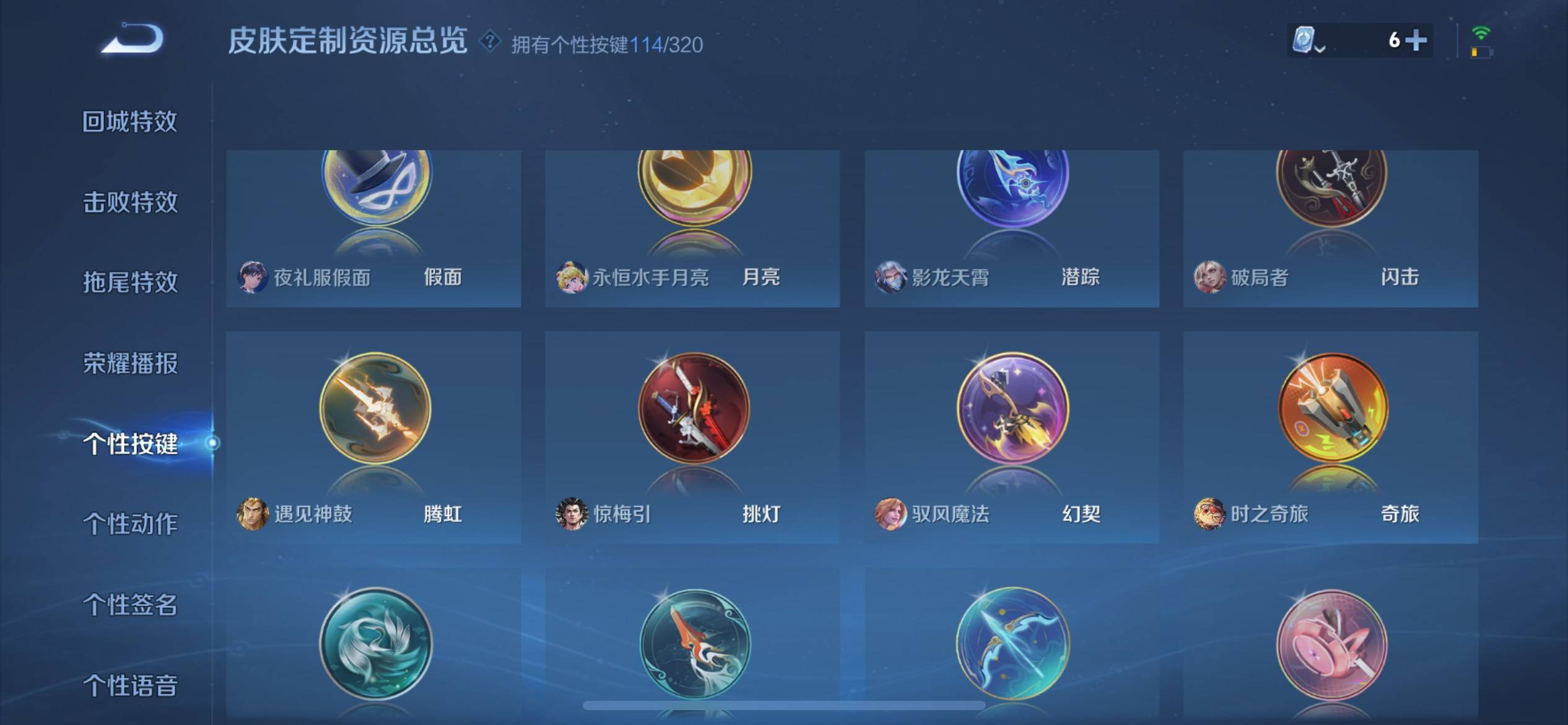 WZKG3174335王者荣耀账号详情图63 WZKG3174335王者荣耀账号详情图63
