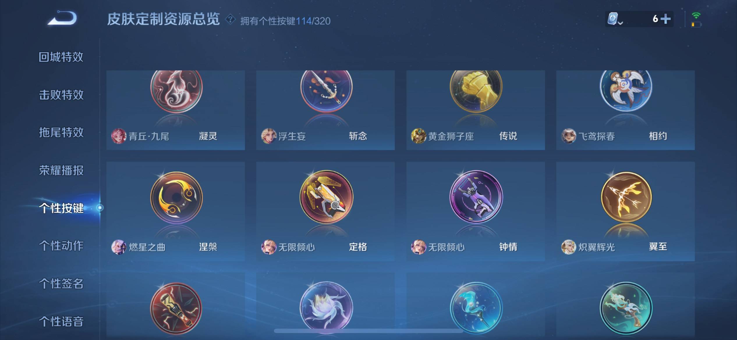 WZKG3174335王者荣耀账号详情图65 WZKG3174335王者荣耀账号详情图65