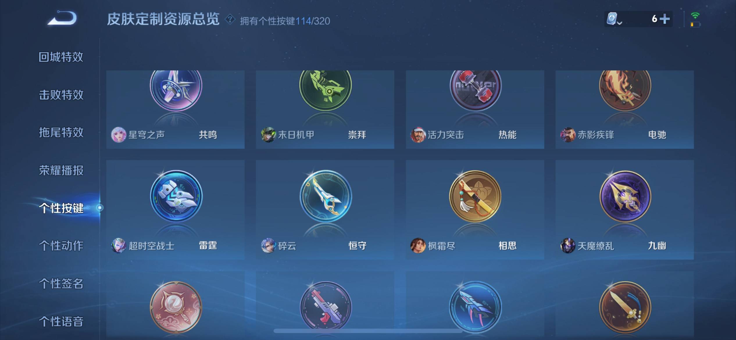 WZKG3174335王者荣耀账号详情图67 WZKG3174335王者荣耀账号详情图67