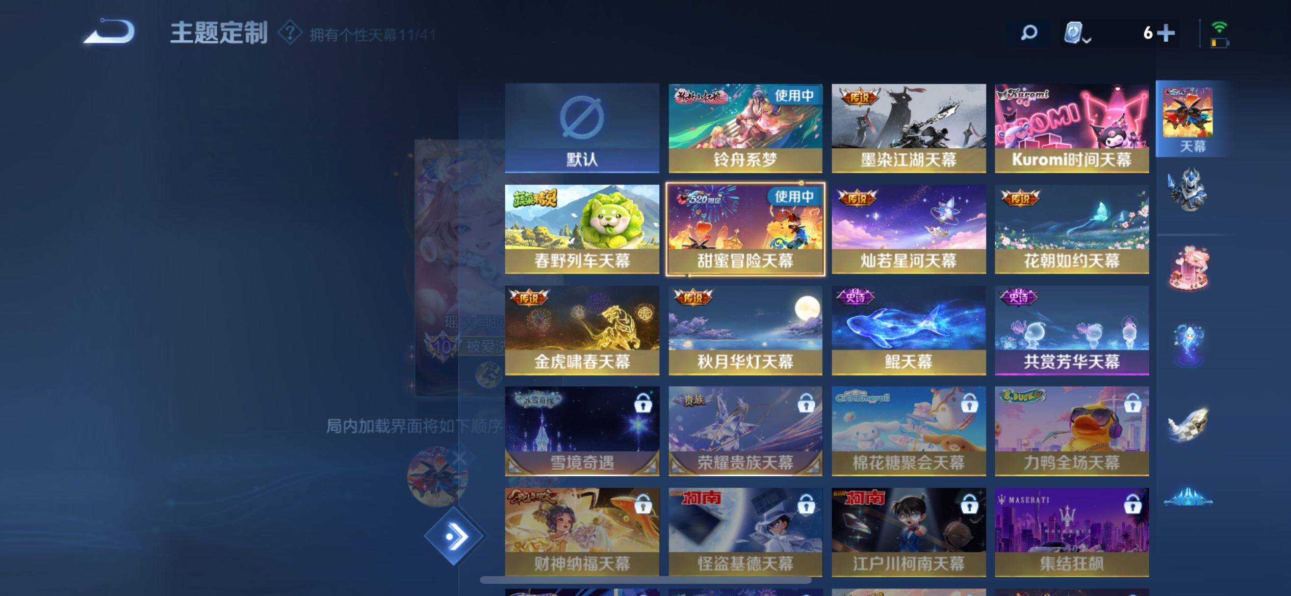 WZKG3174335王者荣耀账号详情图70 WZKG3174335王者荣耀账号详情图70