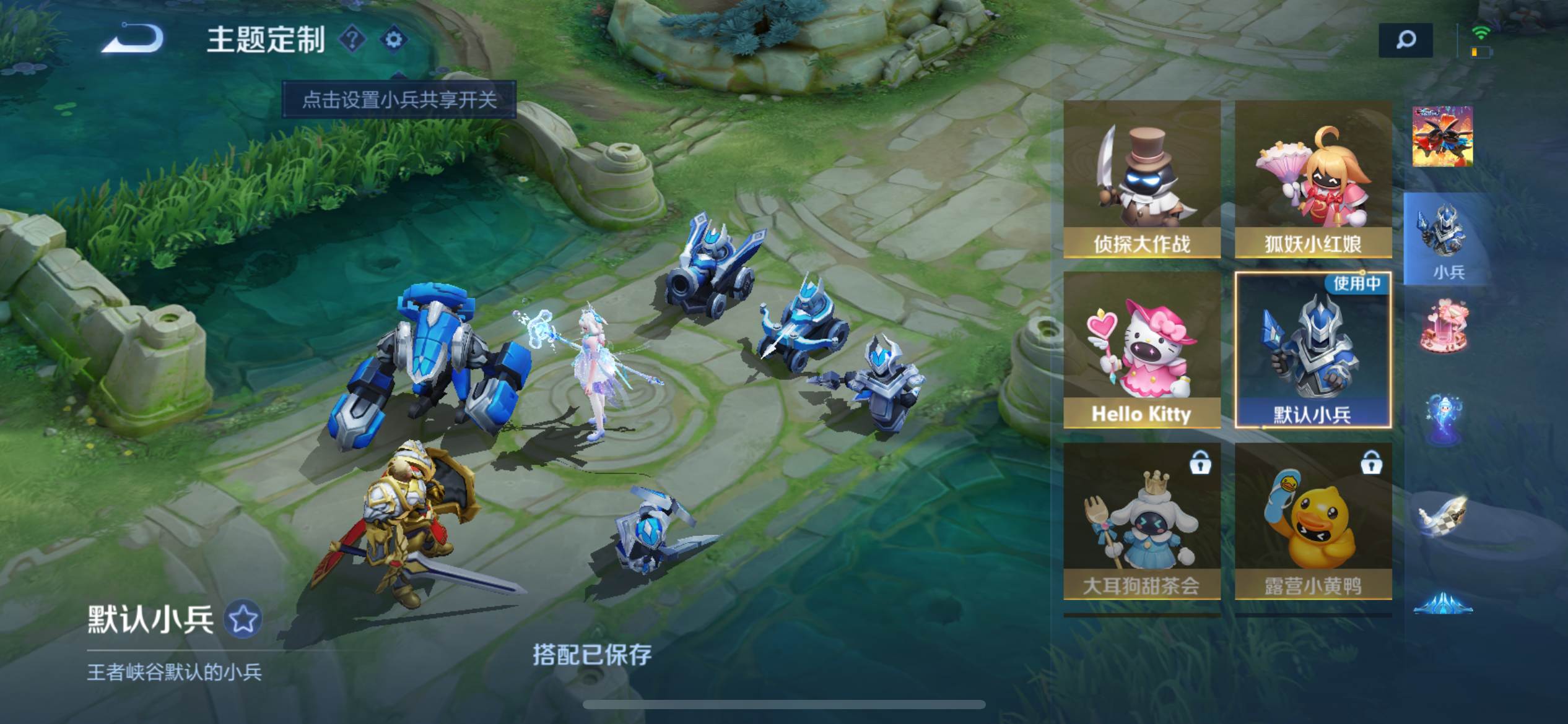 WZKG3174335王者荣耀账号详情图71 WZKG3174335王者荣耀账号详情图71