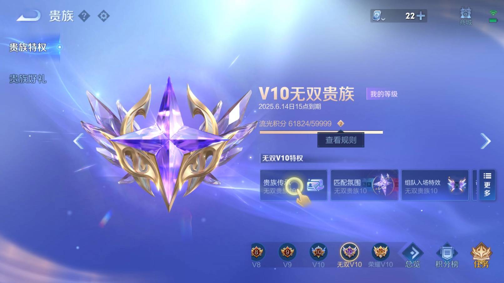 WZKG3152098王者荣耀账号详情图3 WZKG3152098王者荣耀账号详情图3