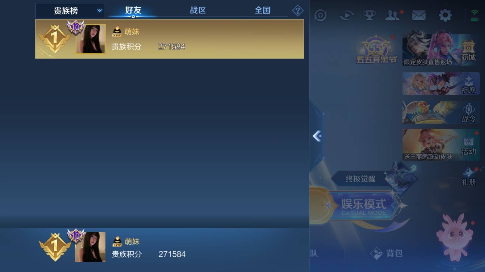 WZKG3152098王者荣耀账号详情图30 WZKG3152098王者荣耀账号详情图30
