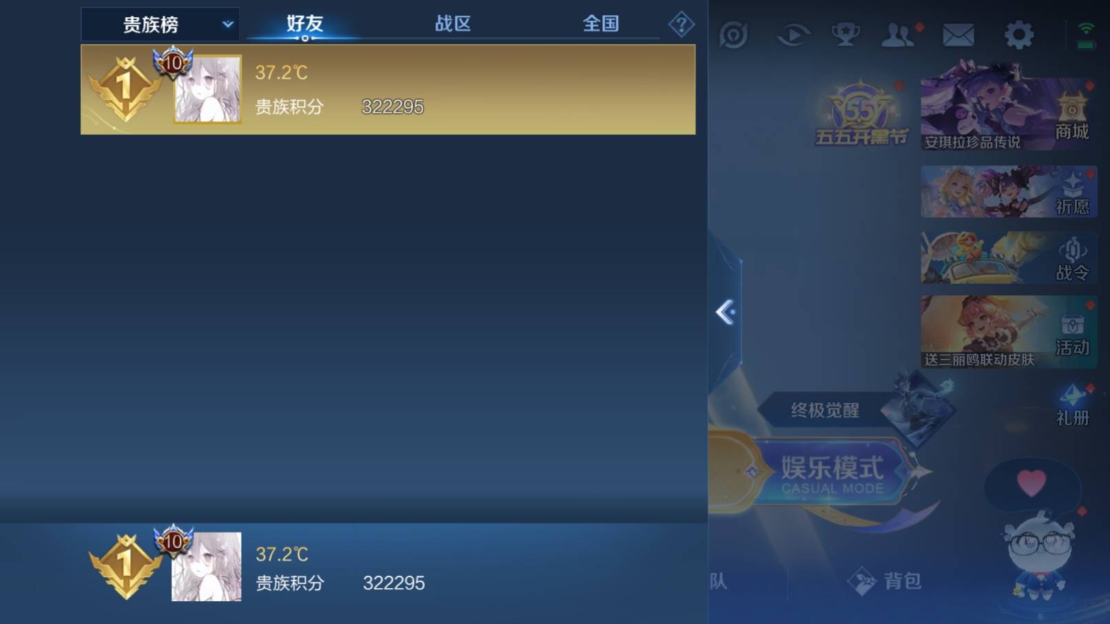 WZKG3152096王者荣耀账号详情图30 WZKG3152096王者荣耀账号详情图30