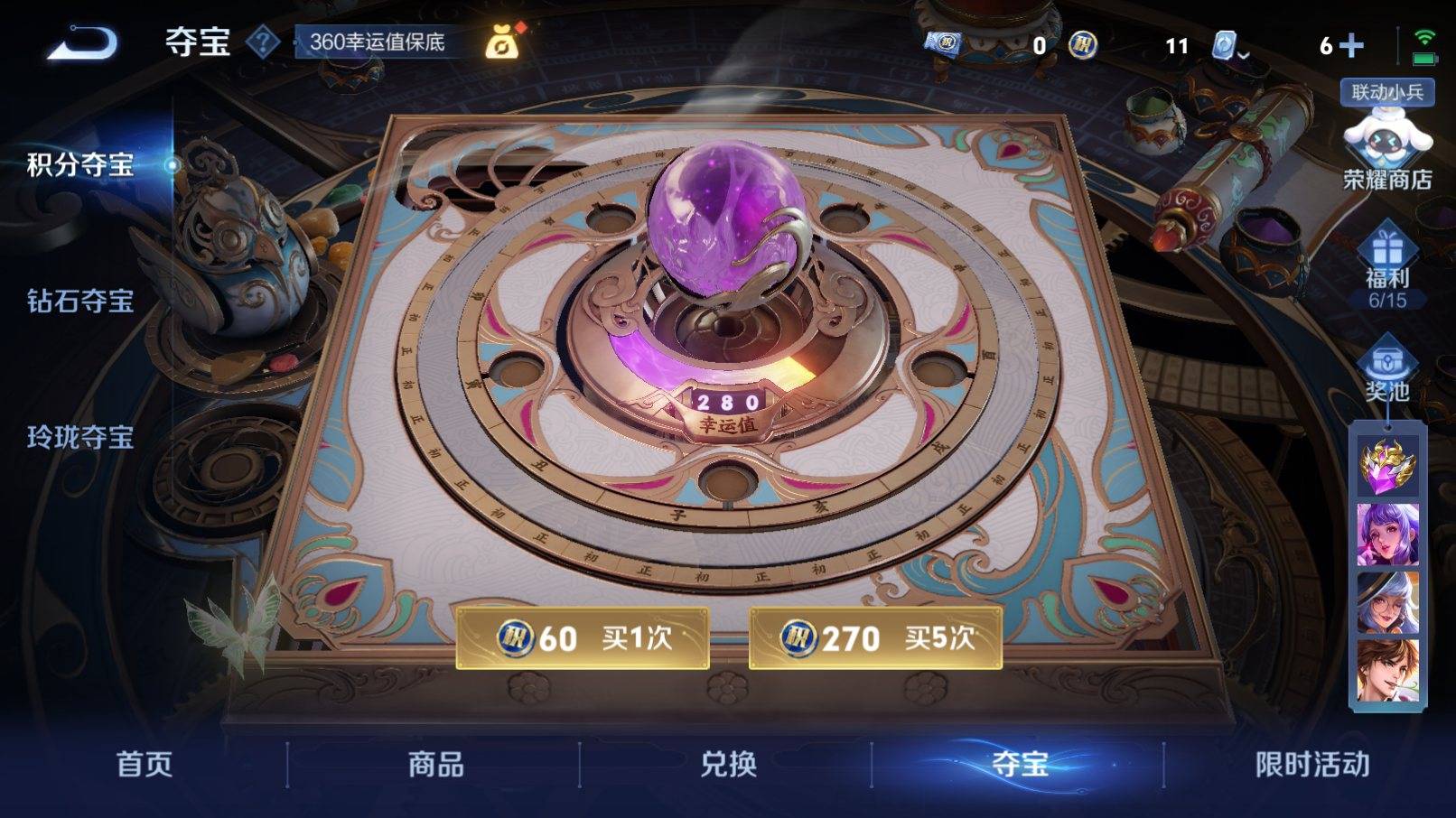 WZKG3152096王者荣耀账号详情图35 WZKG3152096王者荣耀账号详情图35