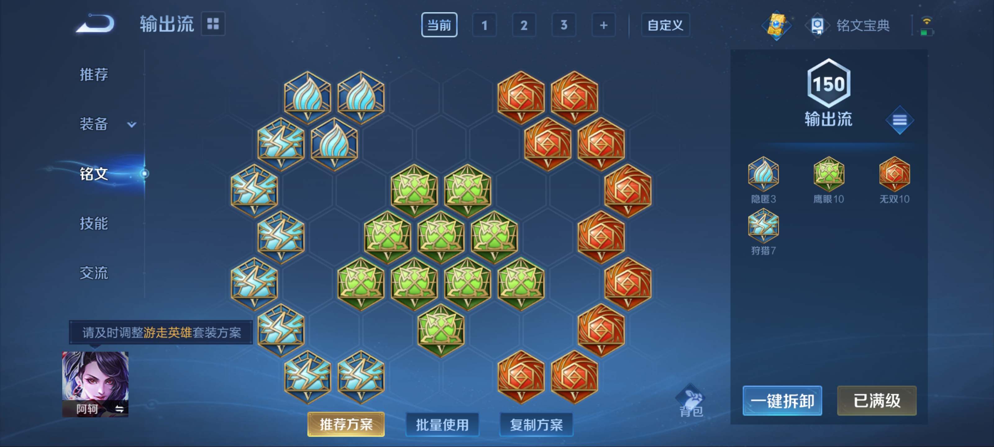 WZKG3133807王者荣耀账号详情图12 WZKG3133807王者荣耀账号详情图12