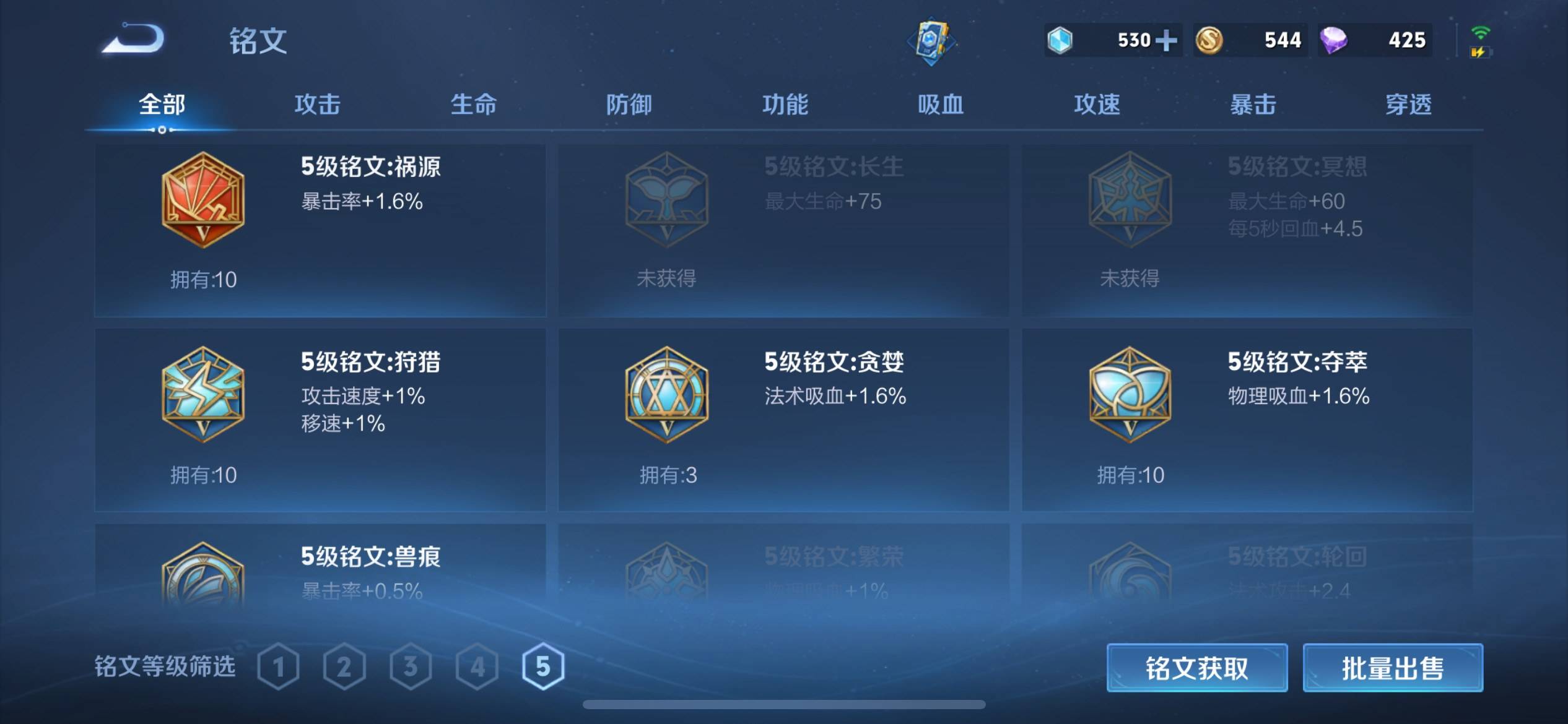 WZKG3138546王者荣耀账号详情图15 WZKG3138546王者荣耀账号详情图15