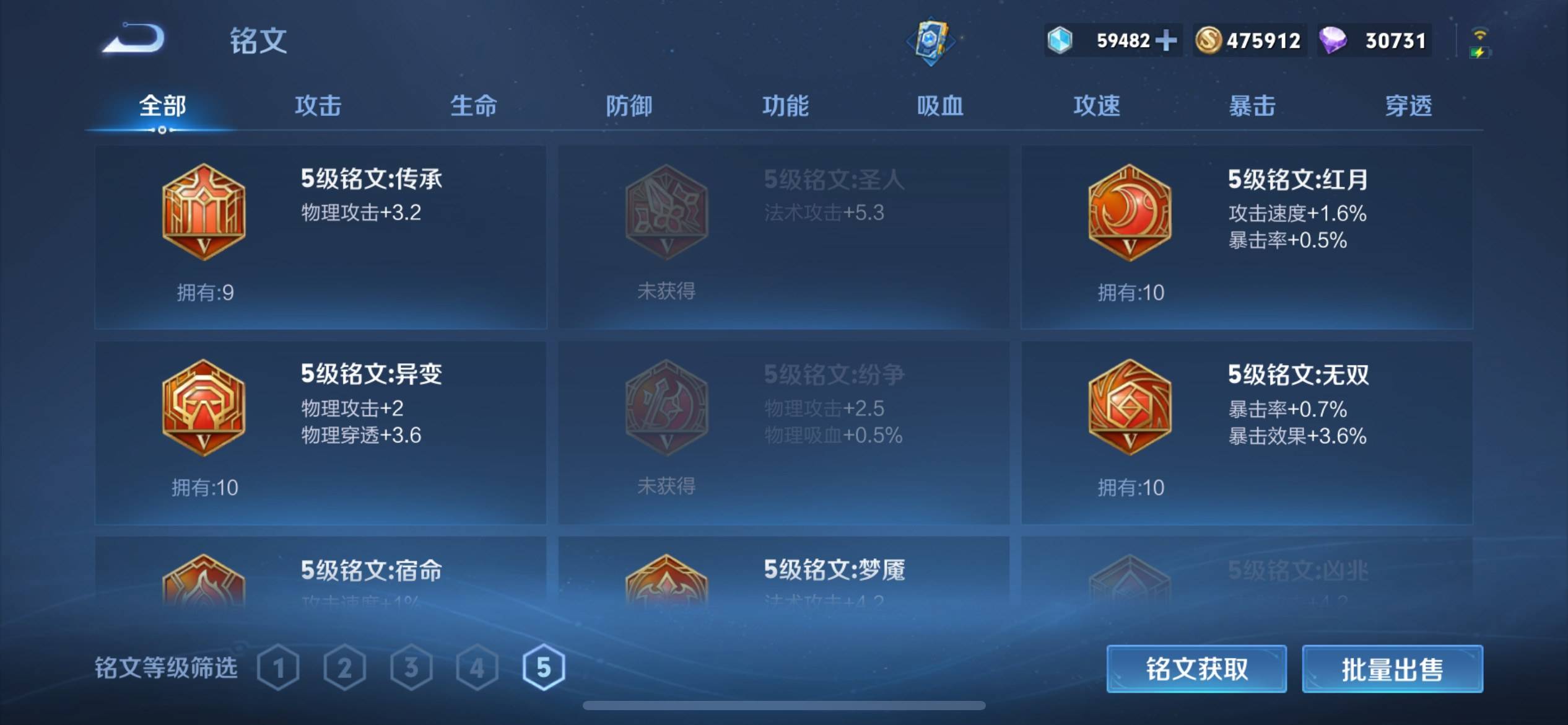WZKG3136185王者荣耀账号详情图24 WZKG3136185王者荣耀账号详情图24