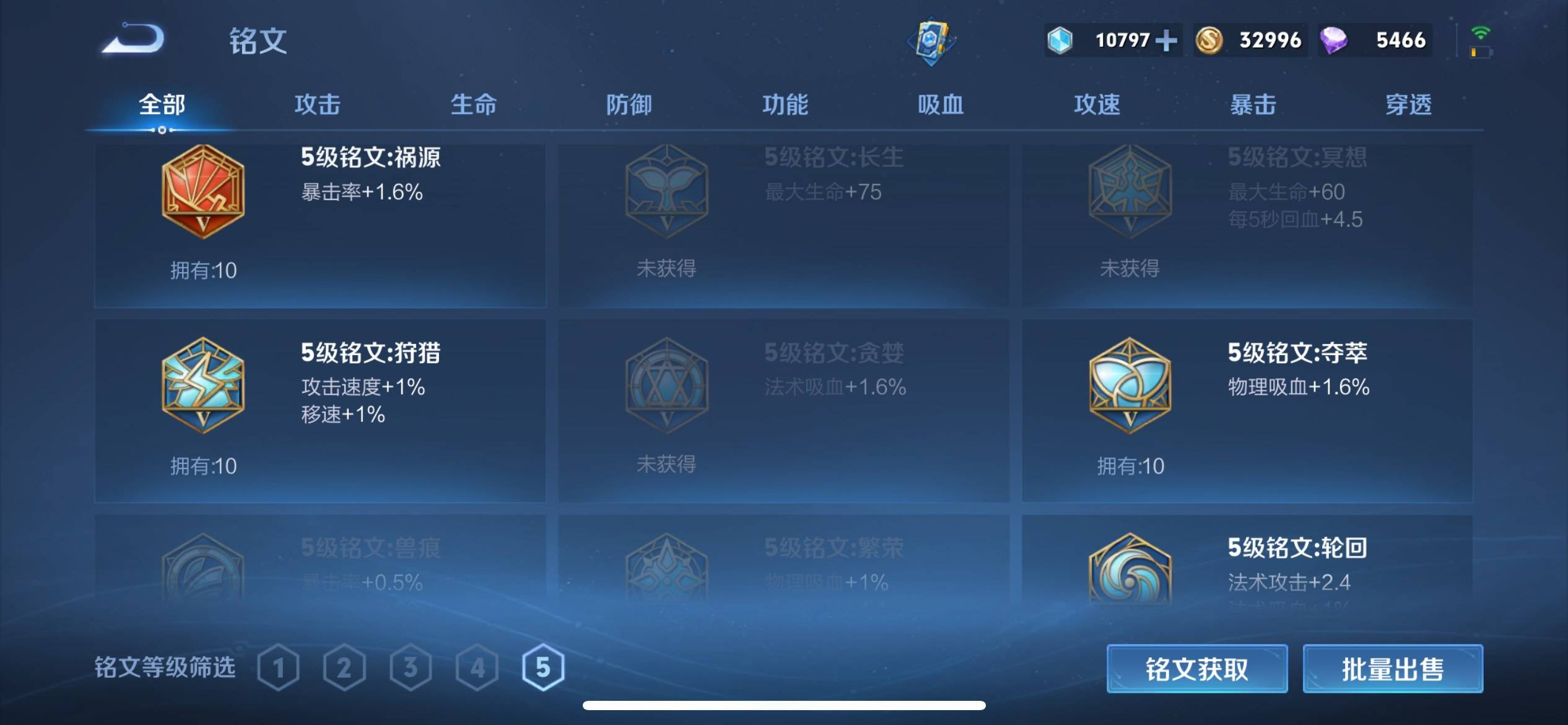 WZKG3136177王者荣耀账号详情图16 WZKG3136177王者荣耀账号详情图16