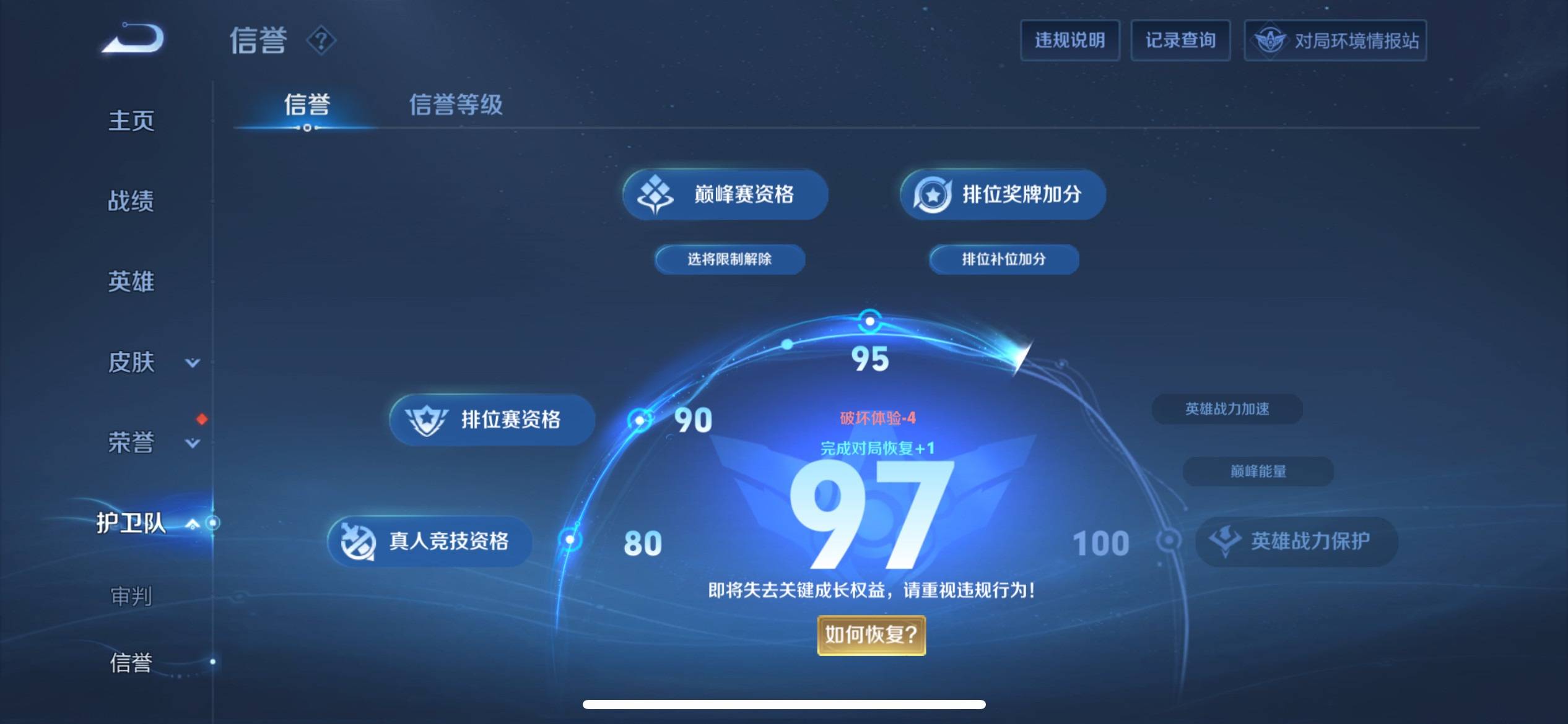1929949-苹果Q 【可二次】 英雄数量:85 皮肤数量:65 贵族等级:贵族V5 银白咏叹调 鸣野蒿 特工战影 特工魅影 猫狗日记男 逐浪之夏 暗夜猫娘 千年之狐 暗夜贵公子 冰雪圆舞曲 鹰眼