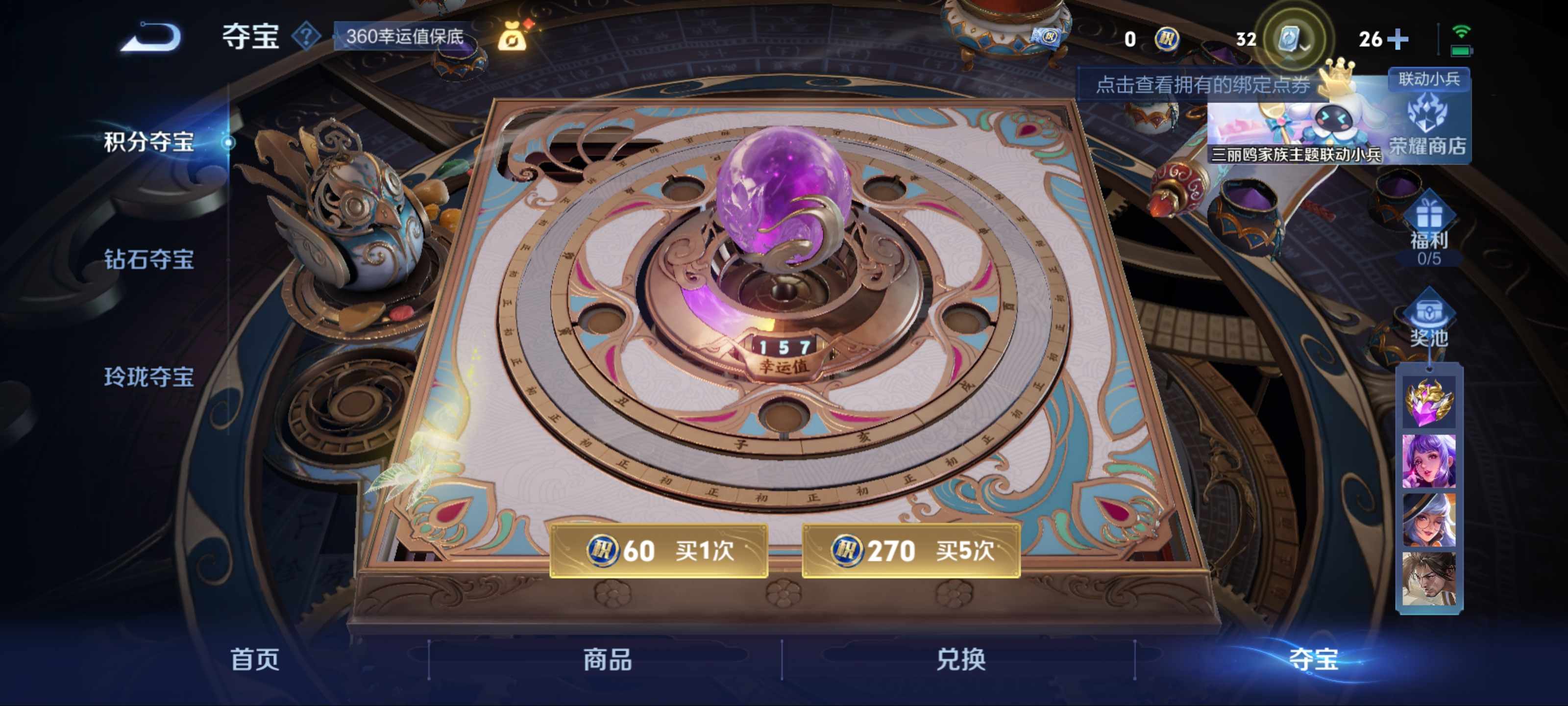 WZQM3186088王者荣耀账号详情图15 WZQM3186088王者荣耀账号详情图15