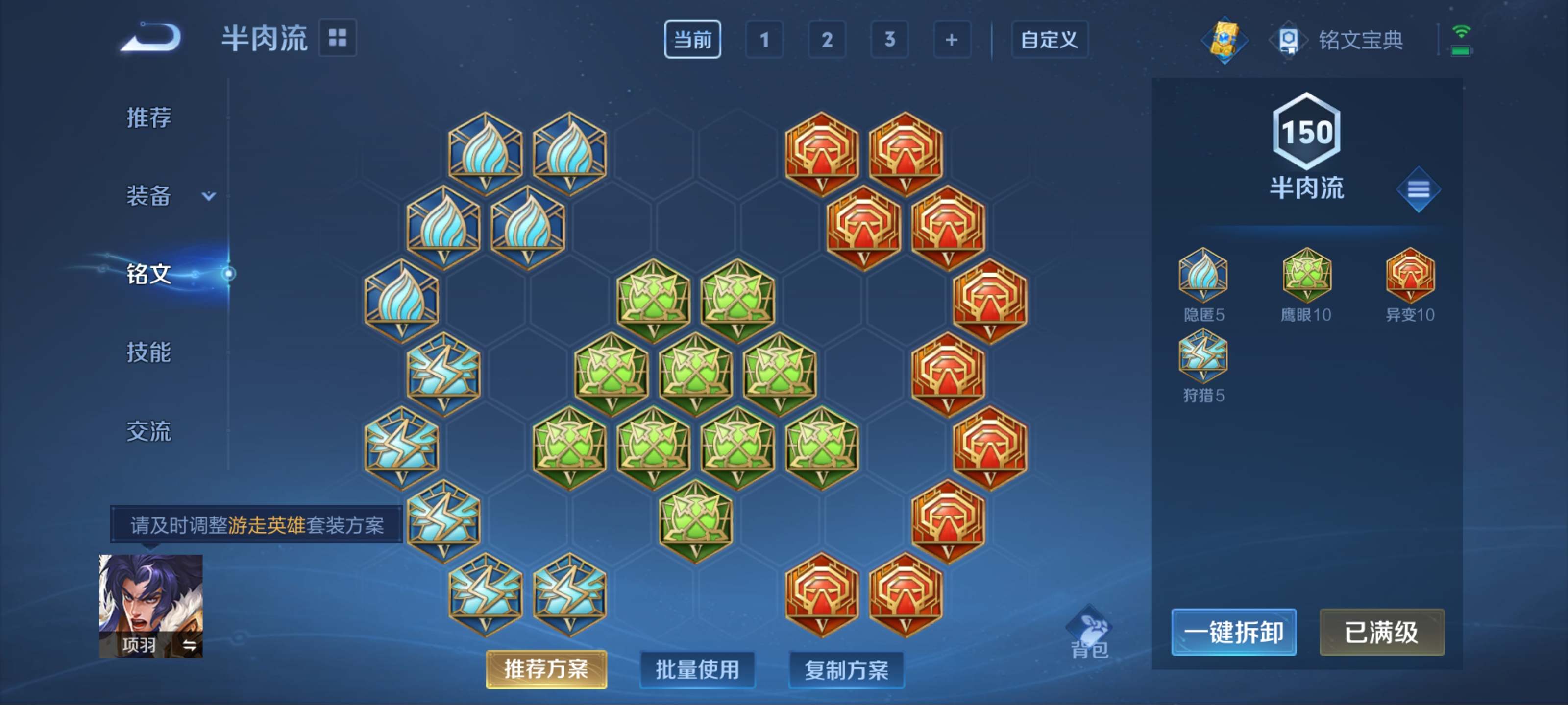 WZQM3162591王者荣耀账号详情图13 WZQM3162591王者荣耀账号详情图13