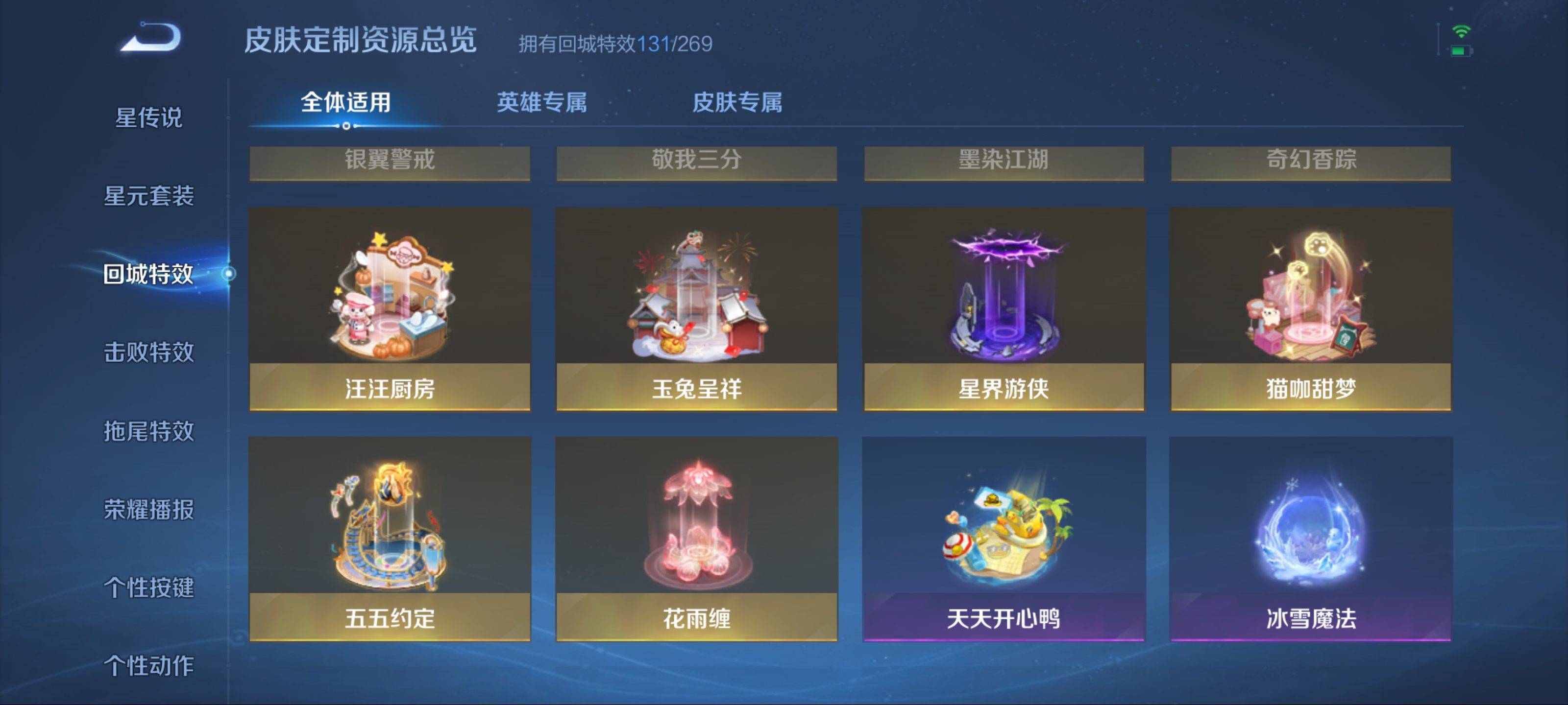 WZKG3138933王者荣耀账号详情图50 WZKG3138933王者荣耀账号详情图50