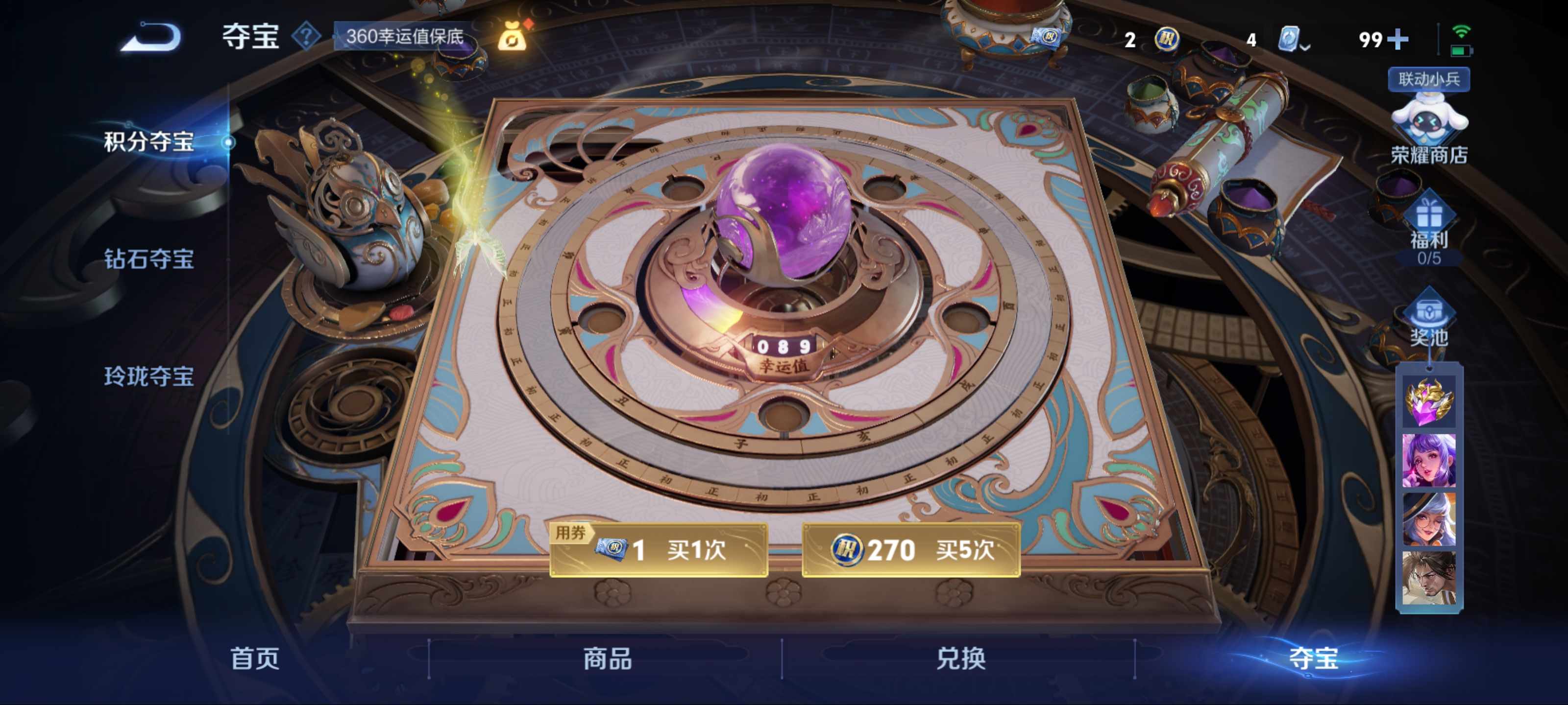 WZKG3138933王者荣耀账号详情图69 WZKG3138933王者荣耀账号详情图69