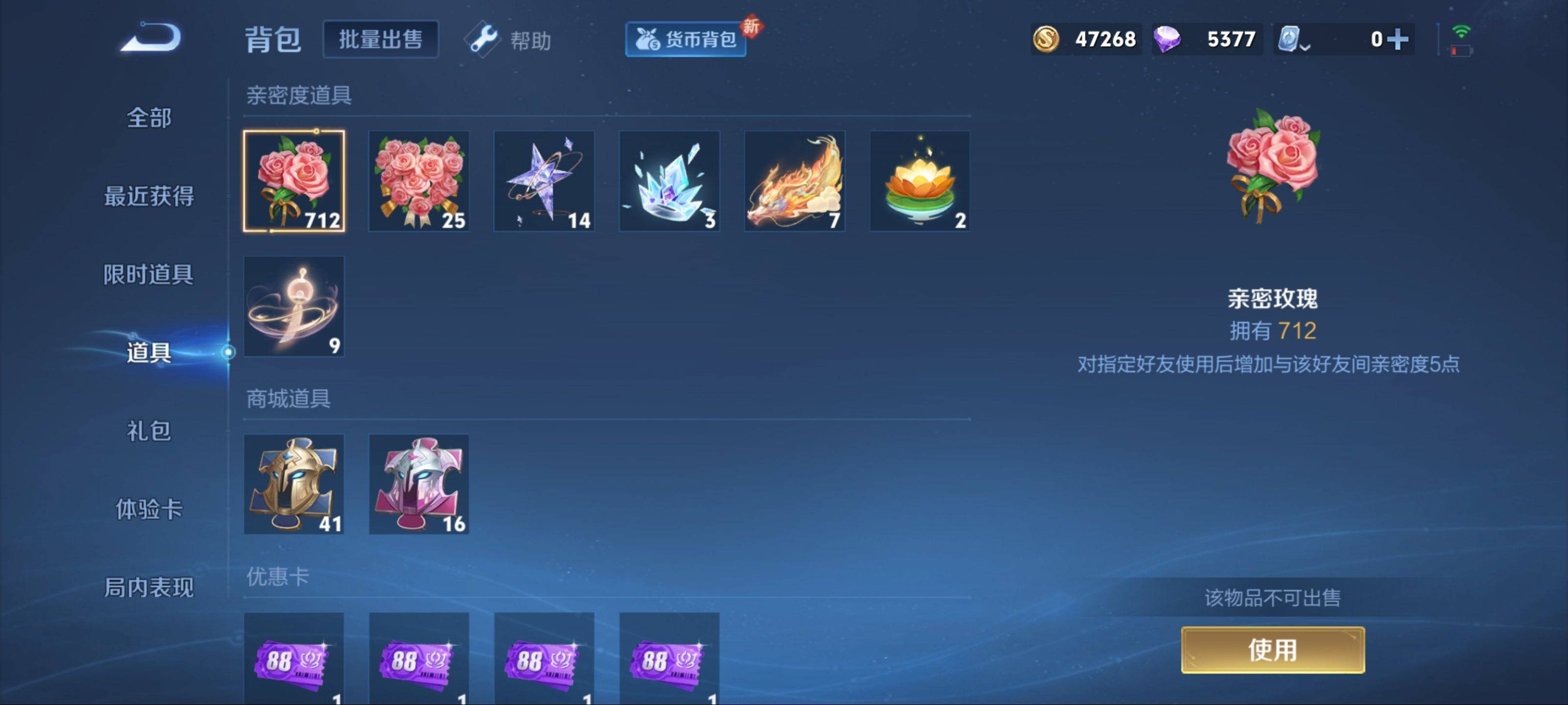 WZKG3185217王者荣耀账号详情图13 WZKG3185217王者荣耀账号详情图13