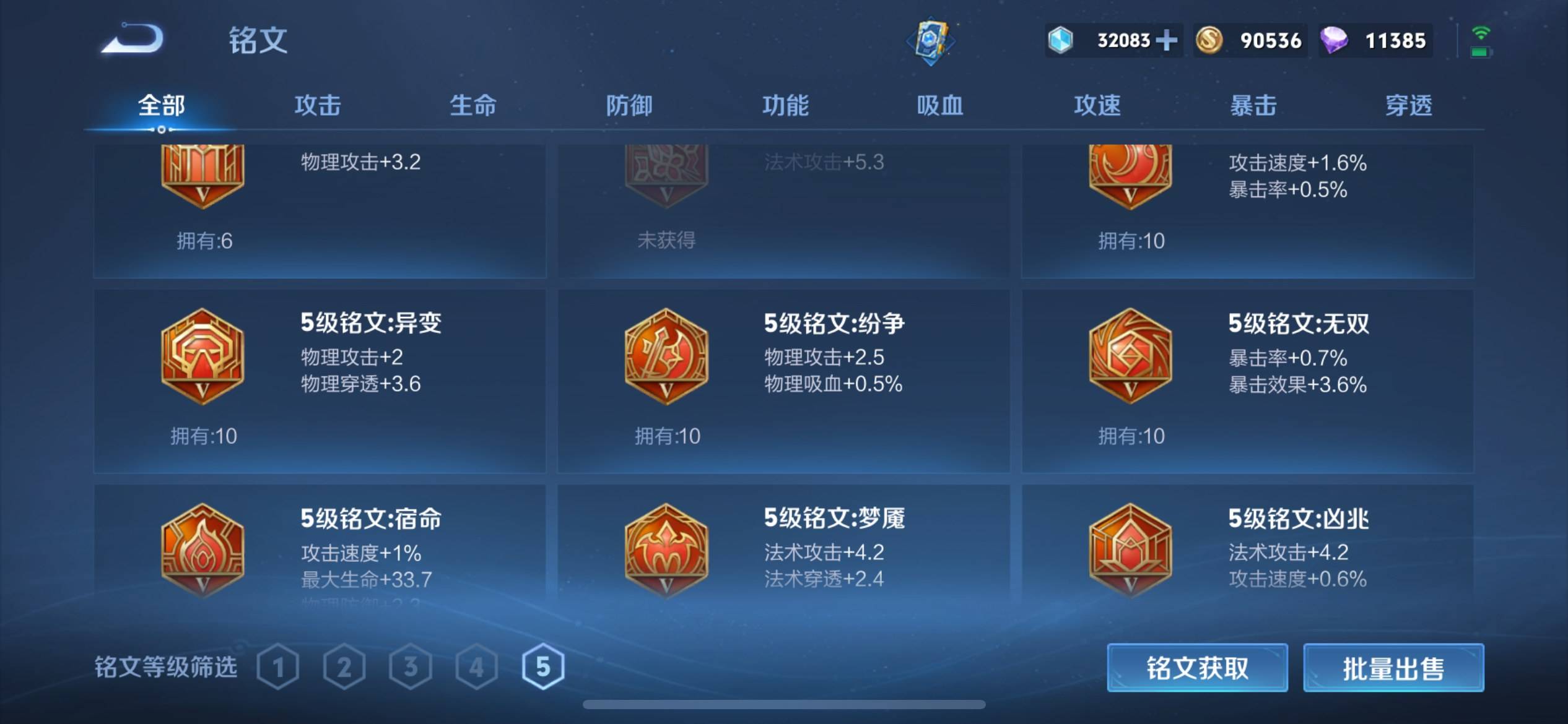 WZKG3140048王者荣耀账号详情图14 WZKG3140048王者荣耀账号详情图14