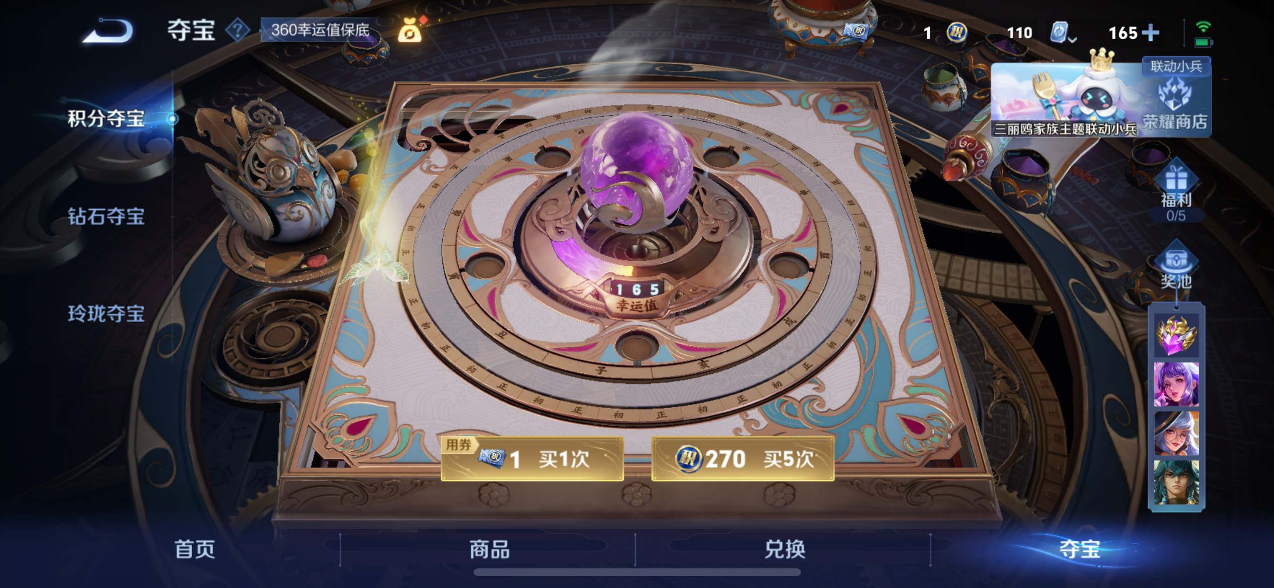 WZKG3140048王者荣耀账号详情图15 WZKG3140048王者荣耀账号详情图15