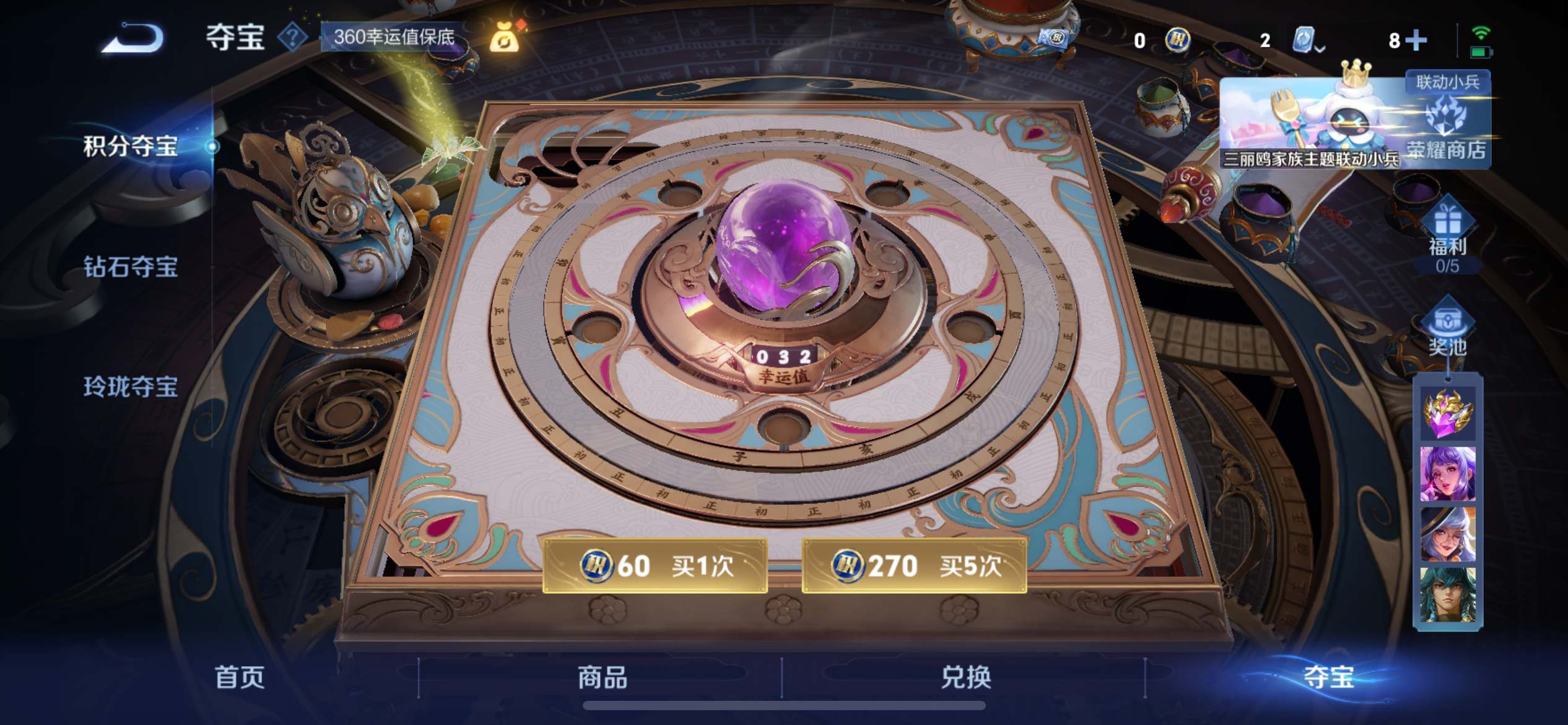 WZKG3140967王者荣耀账号详情图20 WZKG3140967王者荣耀账号详情图20
