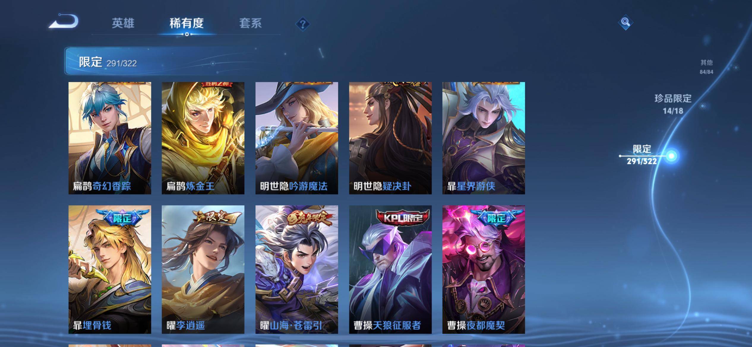 WZKG3142975王者荣耀账号详情图33 WZKG3142975王者荣耀账号详情图33