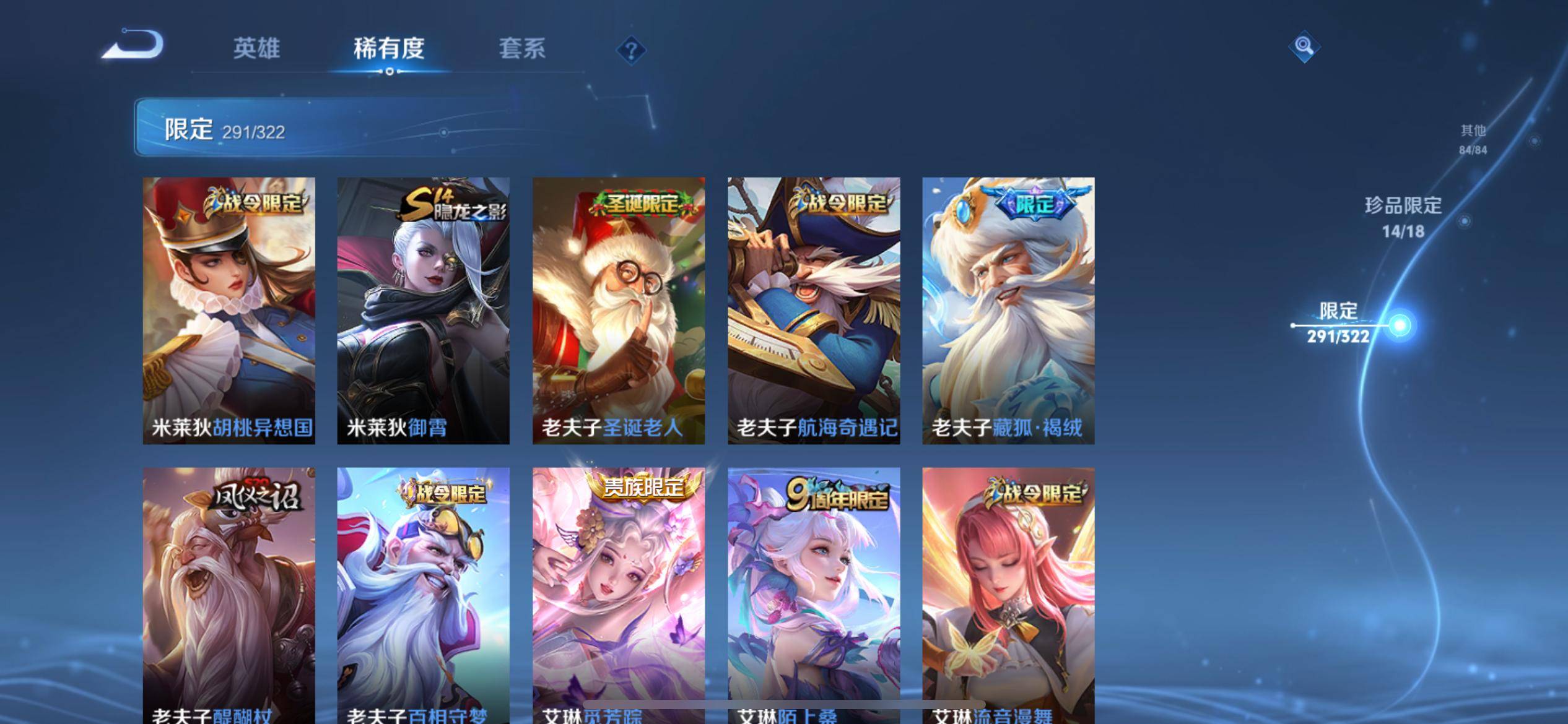 WZKG3142975王者荣耀账号详情图40 WZKG3142975王者荣耀账号详情图40