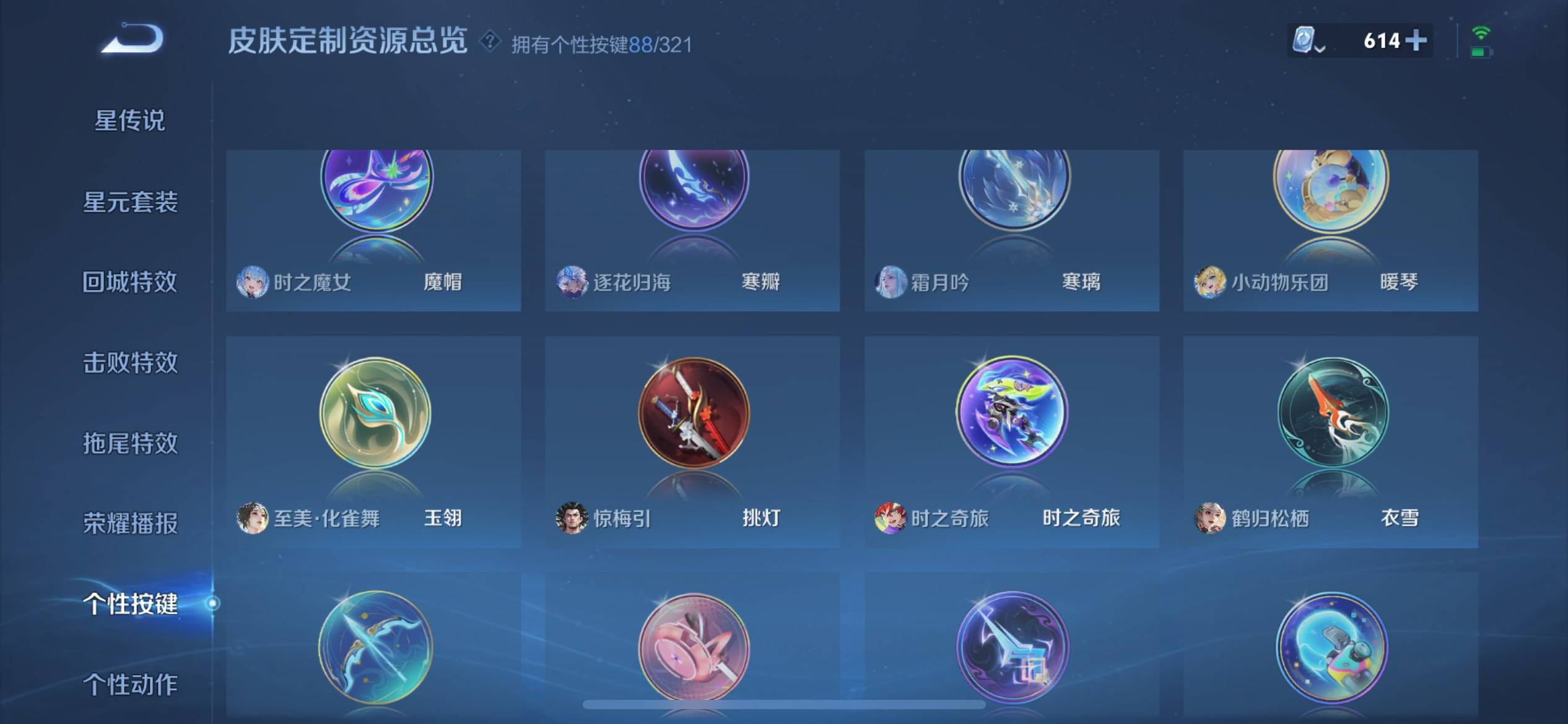 WZKG3142975王者荣耀账号详情图60 WZKG3142975王者荣耀账号详情图60