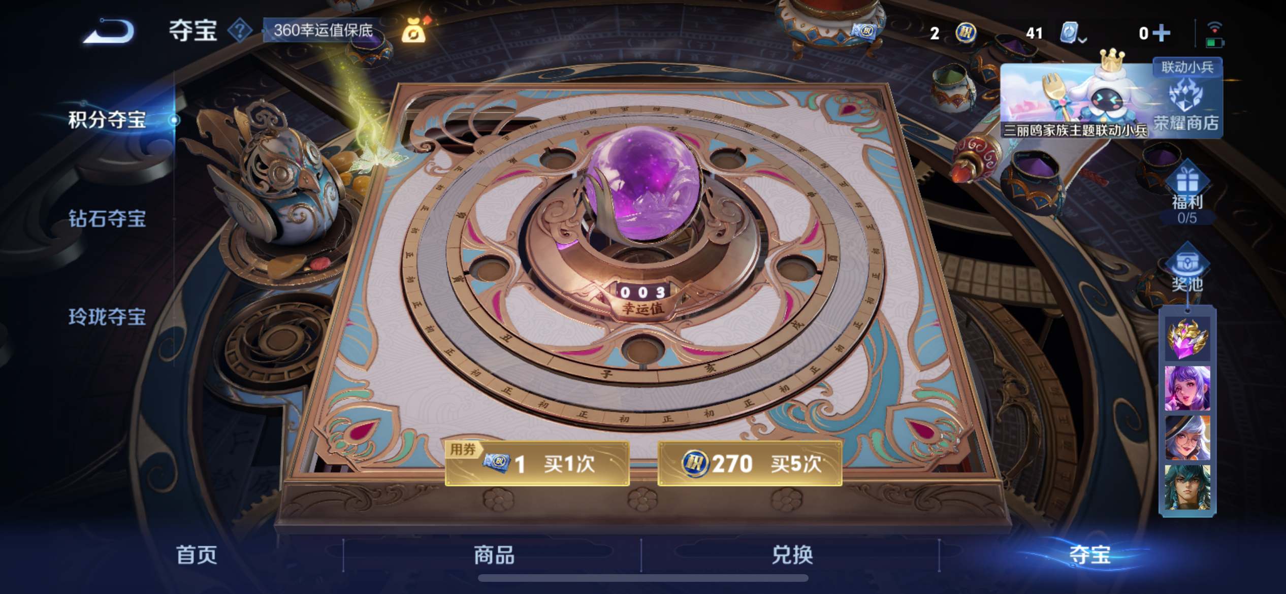 WZKG3140900王者荣耀账号详情图16 WZKG3140900王者荣耀账号详情图16