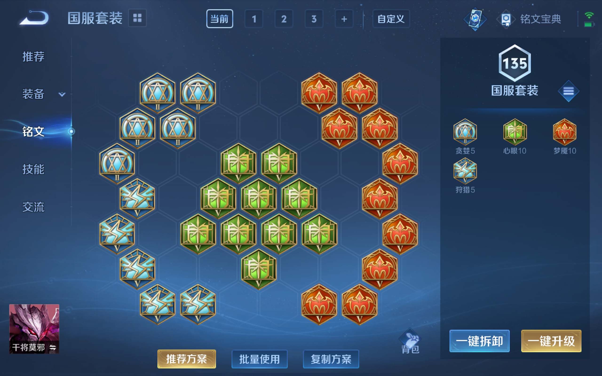 WZKG3140059王者荣耀账号详情图10 WZKG3140059王者荣耀账号详情图10