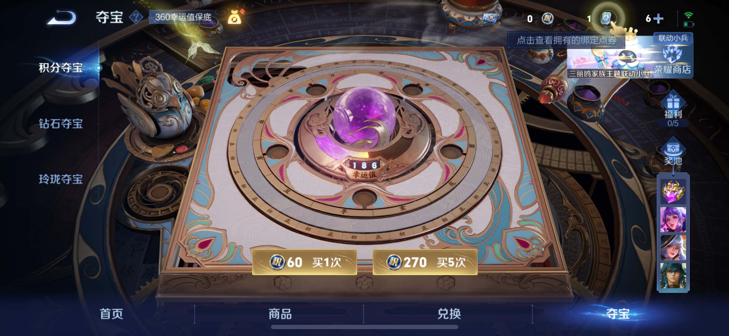 WZCMW3200668王者荣耀账号详情图24 WZCMW3200668王者荣耀账号详情图24