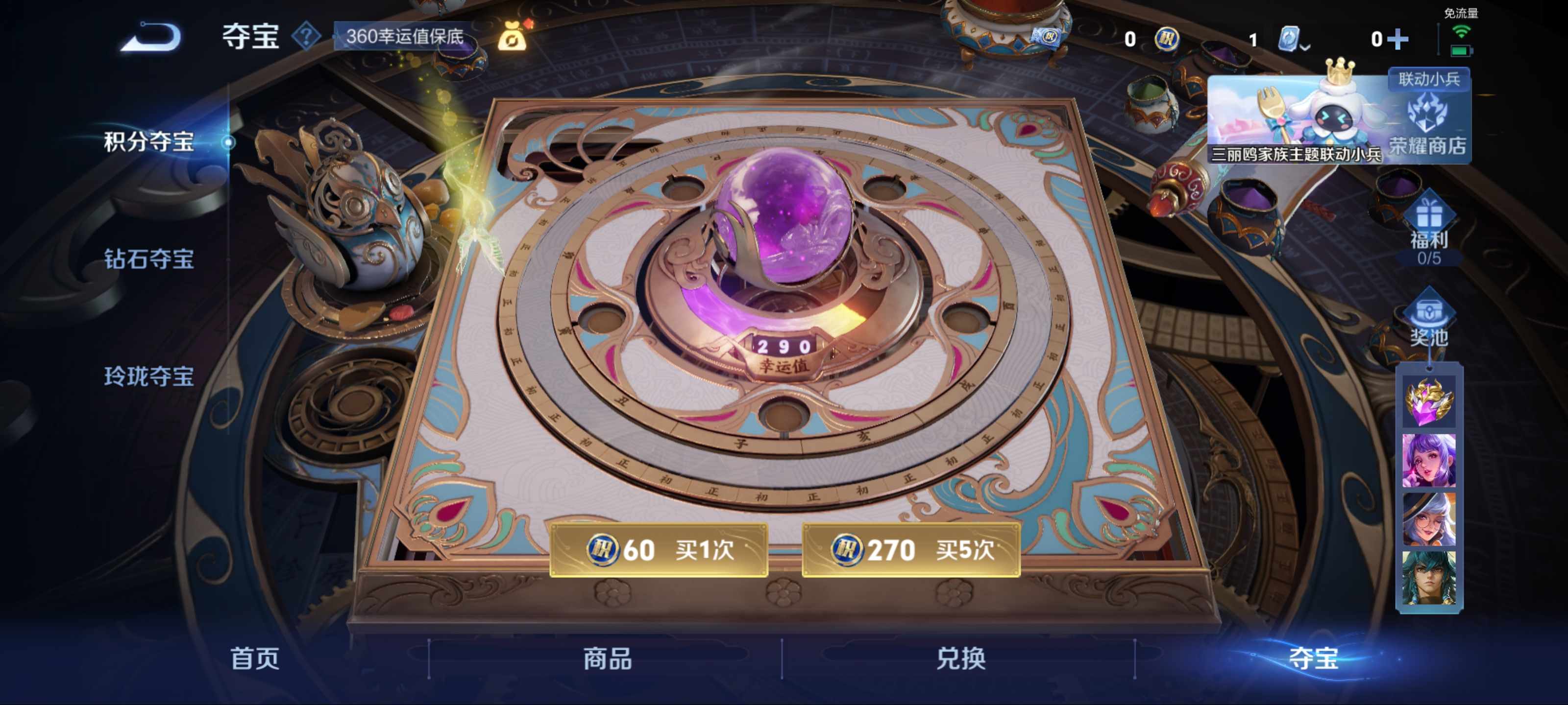 WZCMW3200964王者荣耀账号详情图16
