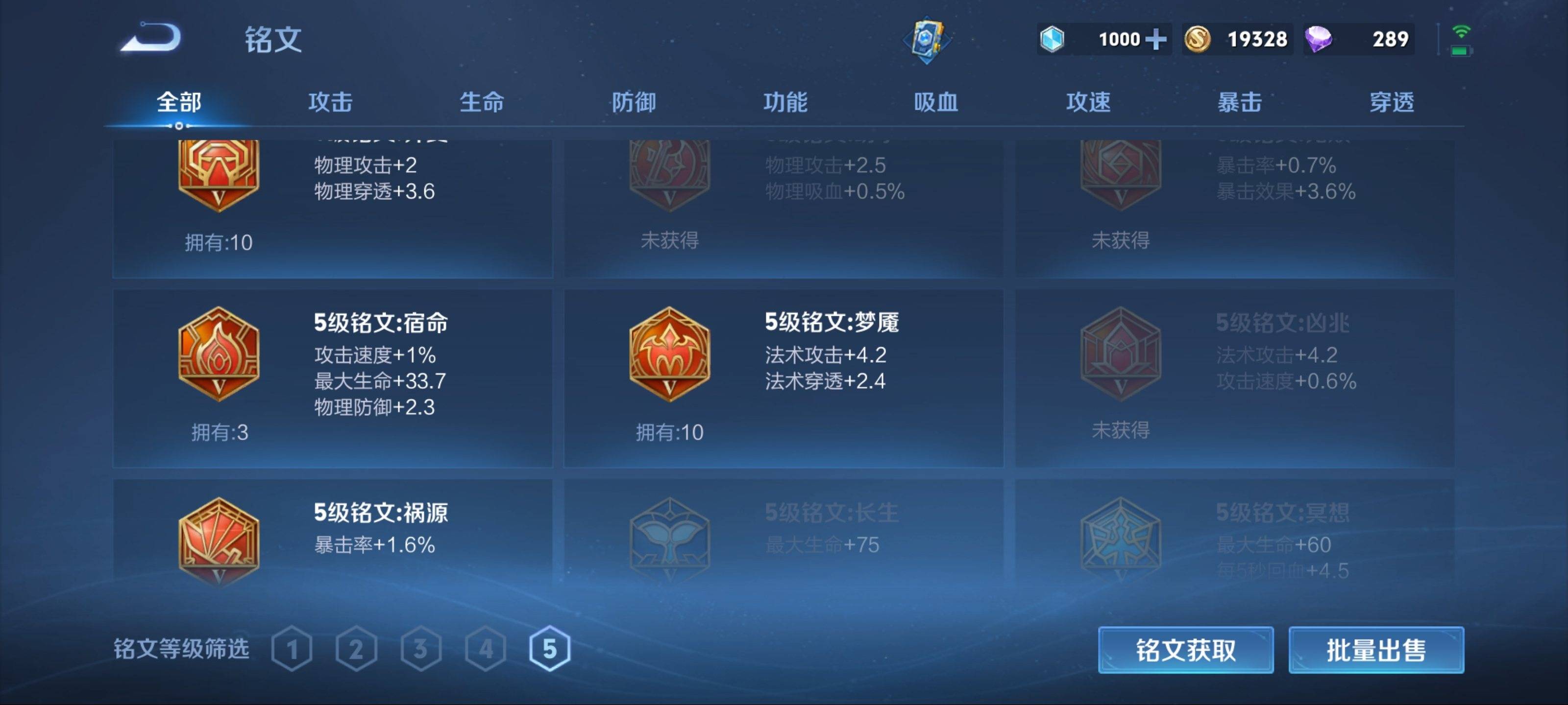 WZKG3139837王者荣耀账号详情图9 WZKG3139837王者荣耀账号详情图9