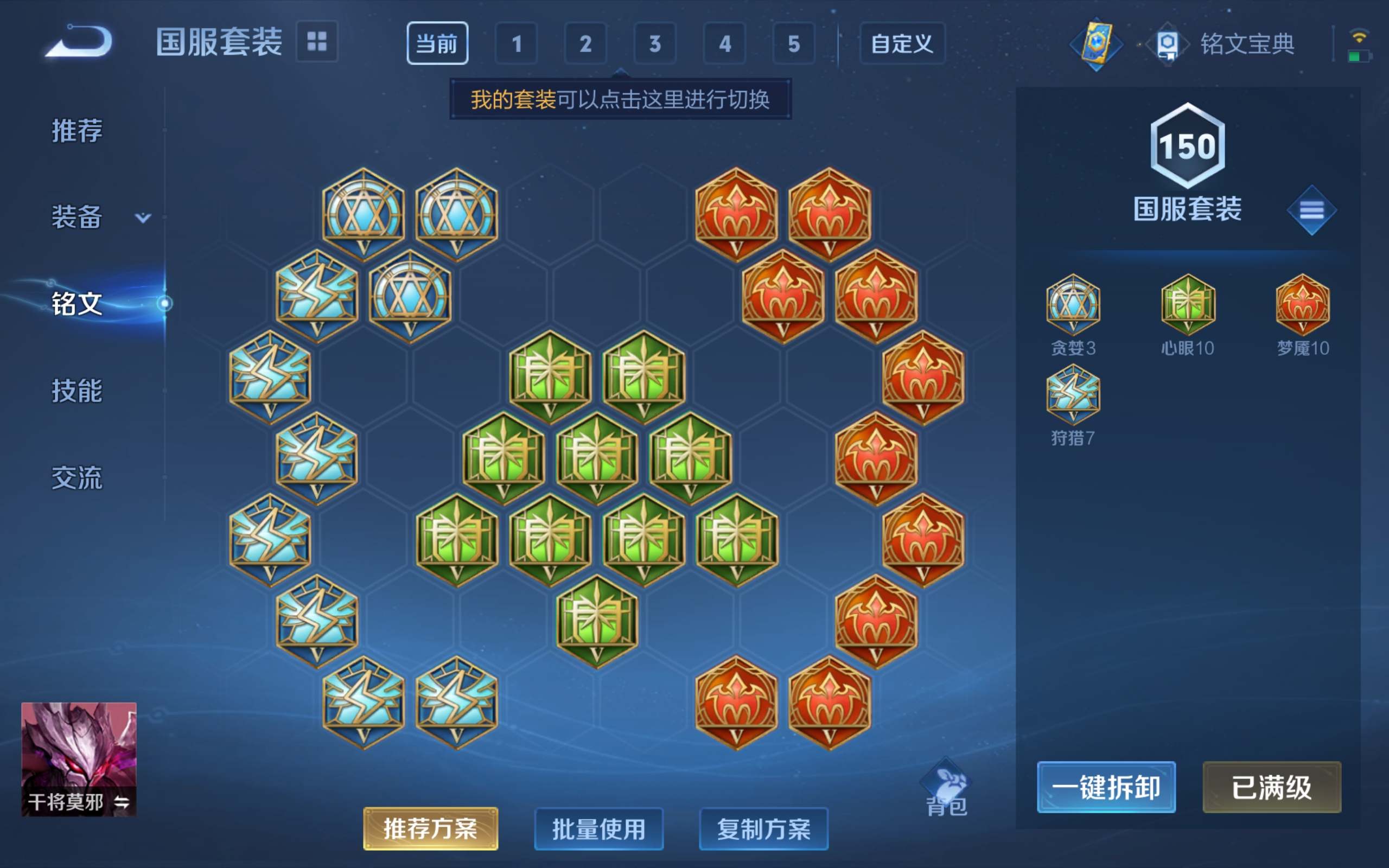 WZCMW3200864王者荣耀账号详情图19 WZCMW3200864王者荣耀账号详情图19