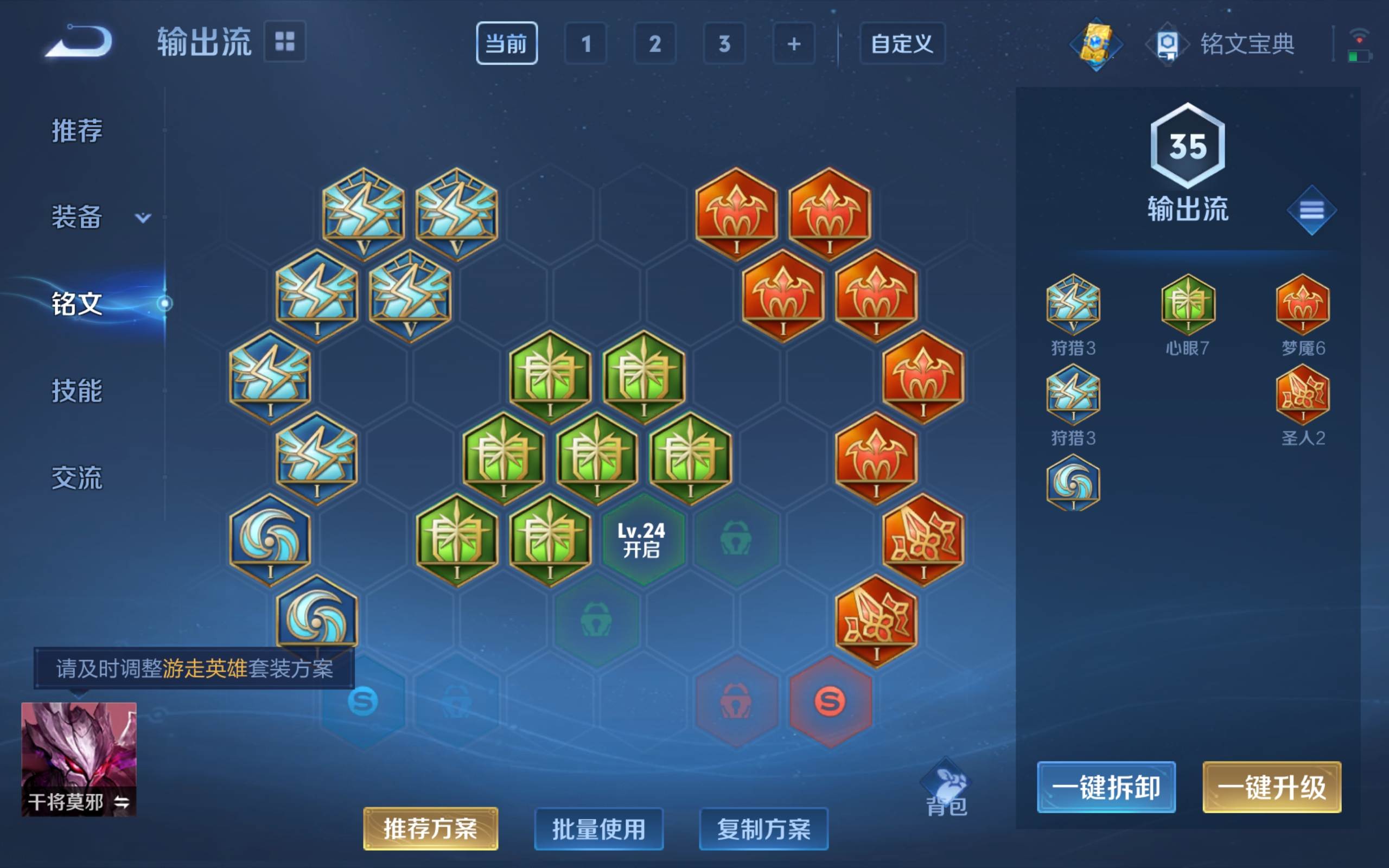 WZKG3142297王者荣耀账号详情图10 WZKG3142297王者荣耀账号详情图10
