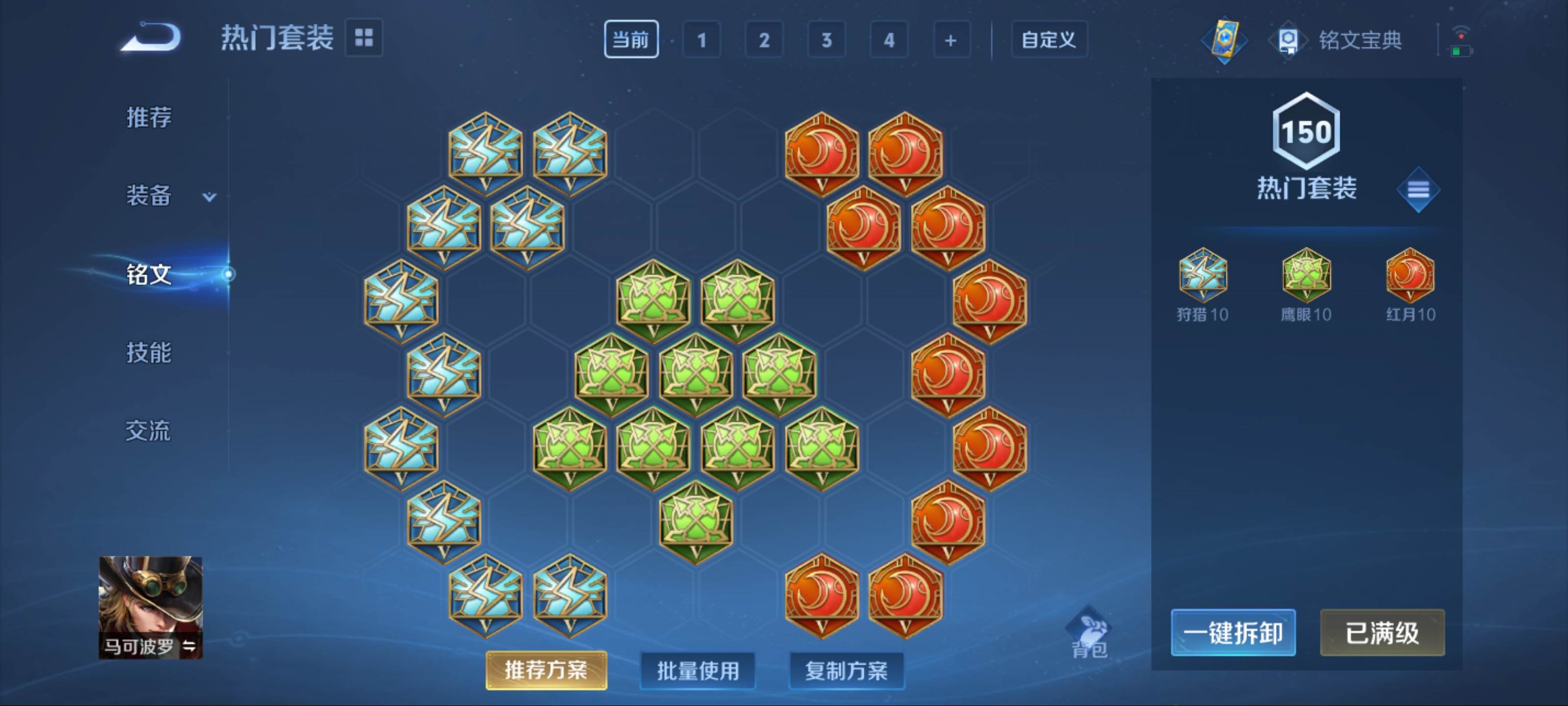 1990411-安卓V 【可二次】 英雄数量:124 皮肤数量:215 贵族等级:贵族V7 武则天 至尊宝 凤凰于飞 御风骁将 奔雷神使 白晶晶 云端筑梦师 匿光追影者 默契交锋女 幽恒 时之恋人女