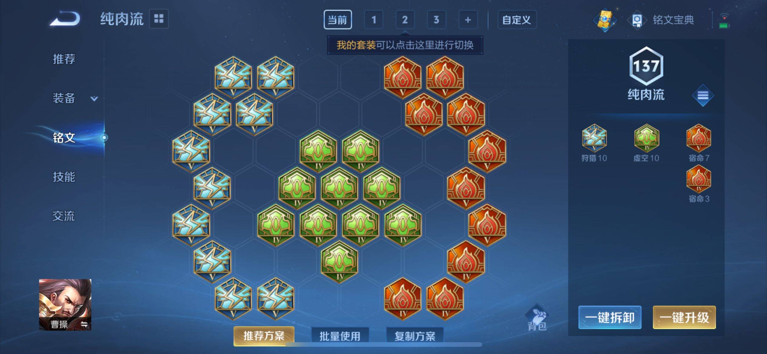WZKG3142517王者荣耀账号详情图18 WZKG3142517王者荣耀账号详情图18