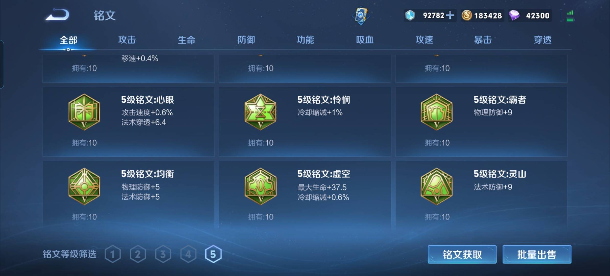 WZKG3174029王者荣耀账号详情图17 WZKG3174029王者荣耀账号详情图17