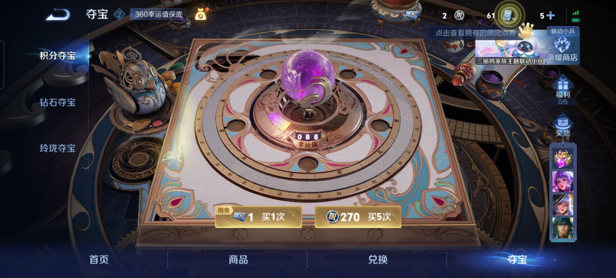 WZKG3174029王者荣耀账号详情图18 WZKG3174029王者荣耀账号详情图18