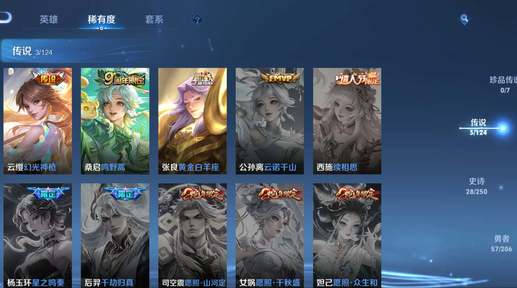 WZKG3179116王者荣耀账号详情图6 WZKG3179116王者荣耀账号详情图6