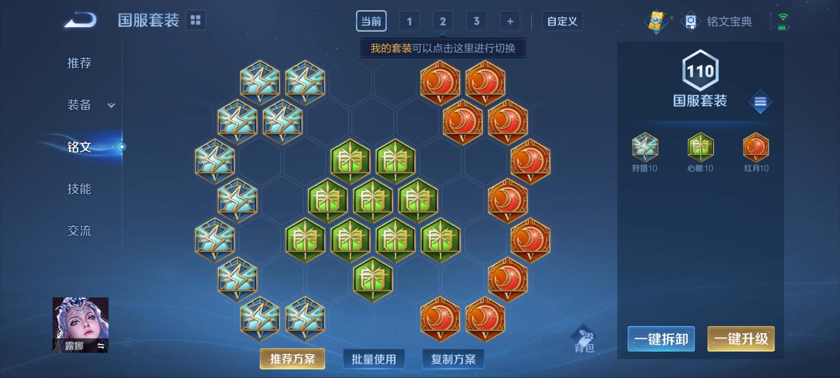 WZKG3177989王者荣耀账号详情图19 WZKG3177989王者荣耀账号详情图19