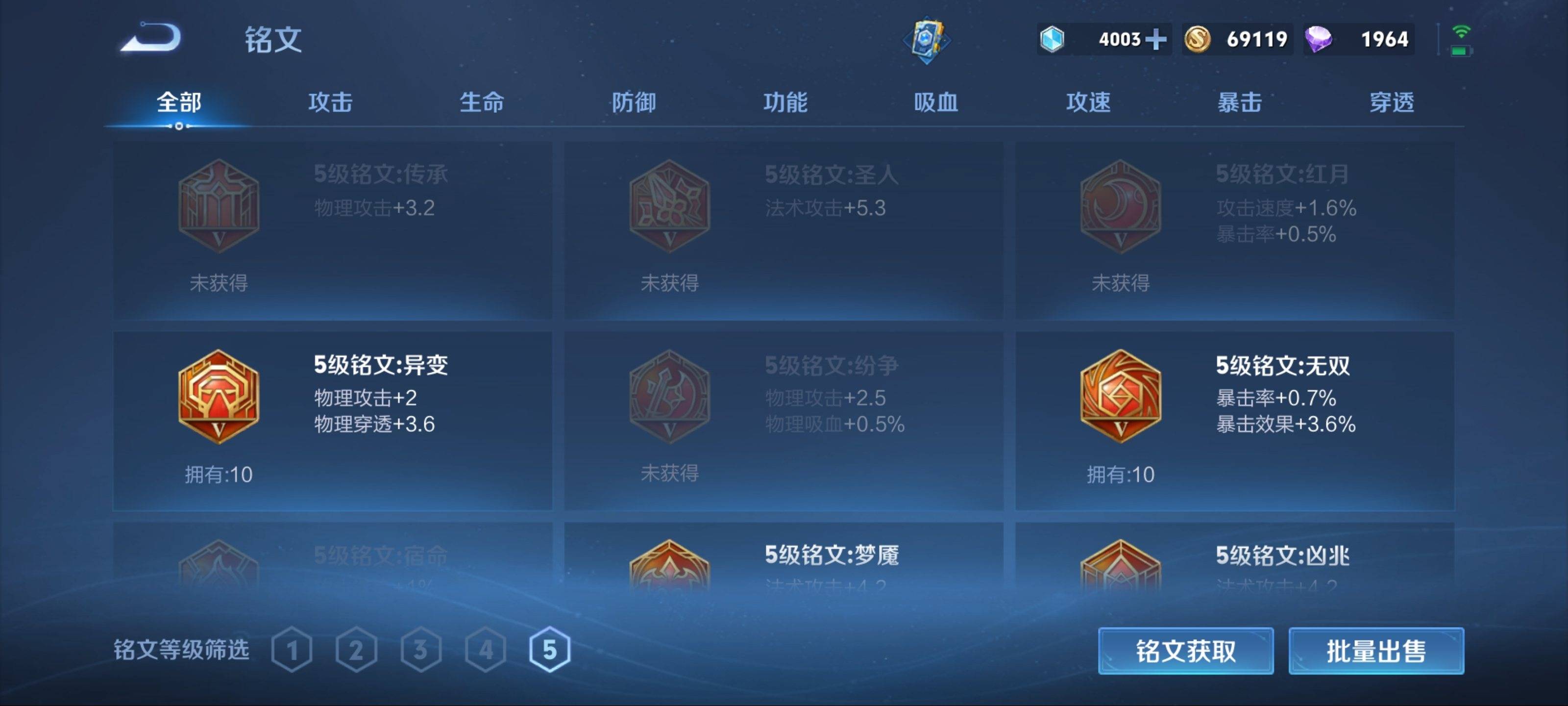 WZKG3185123王者荣耀账号详情图17