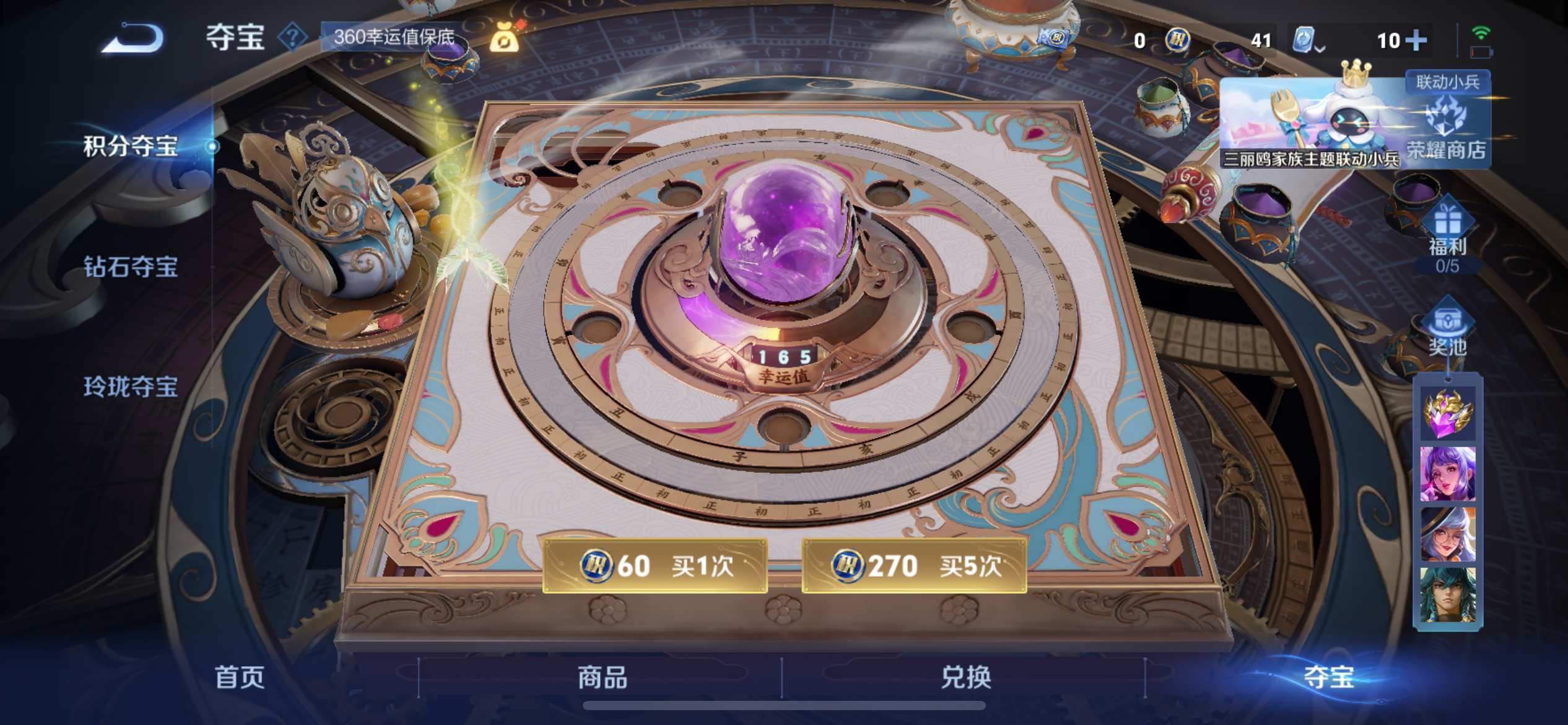 WZQM3185903王者荣耀账号详情图26