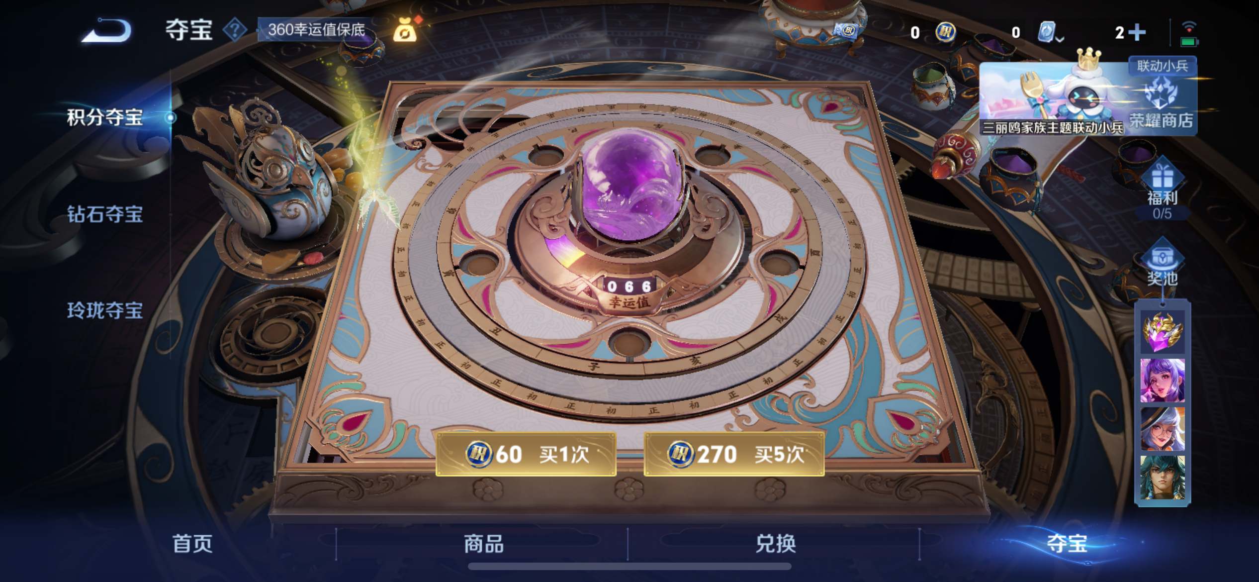 WZKG3147046王者荣耀账号详情图8