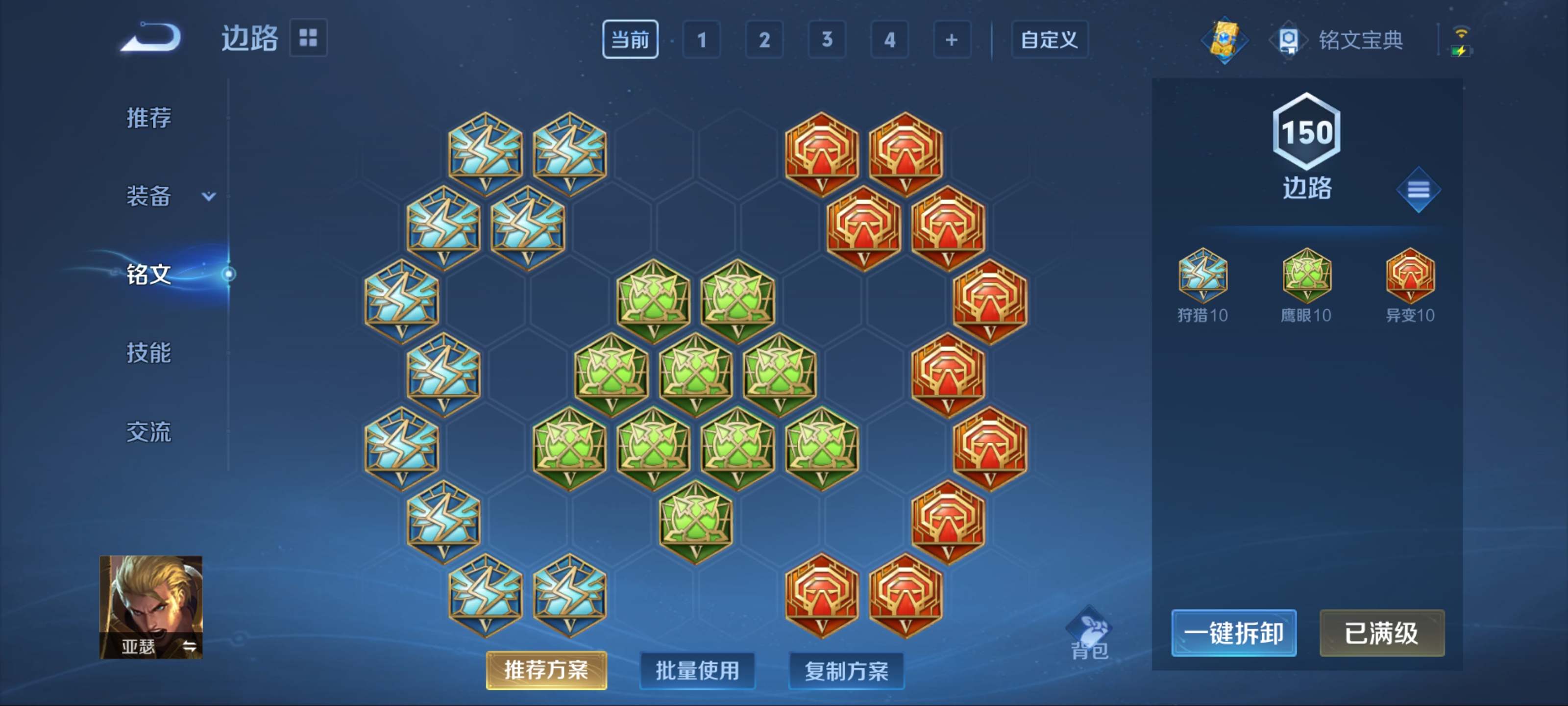 WZKG3183515王者荣耀账号详情图10 WZKG3183515王者荣耀账号详情图10