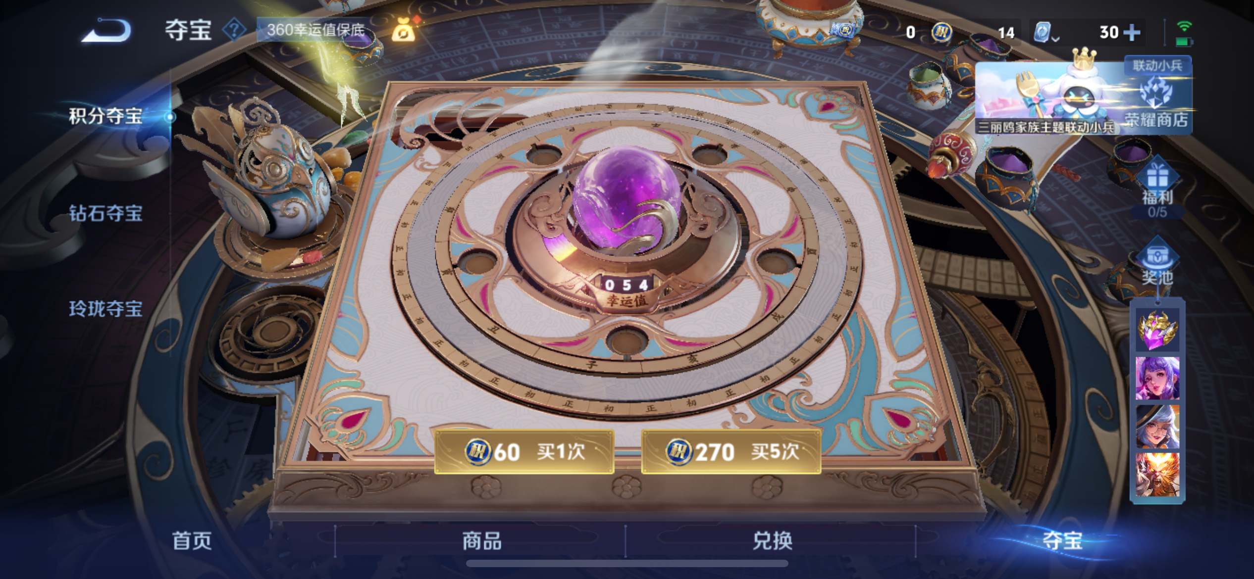 WZKG3184178王者荣耀账号详情图18