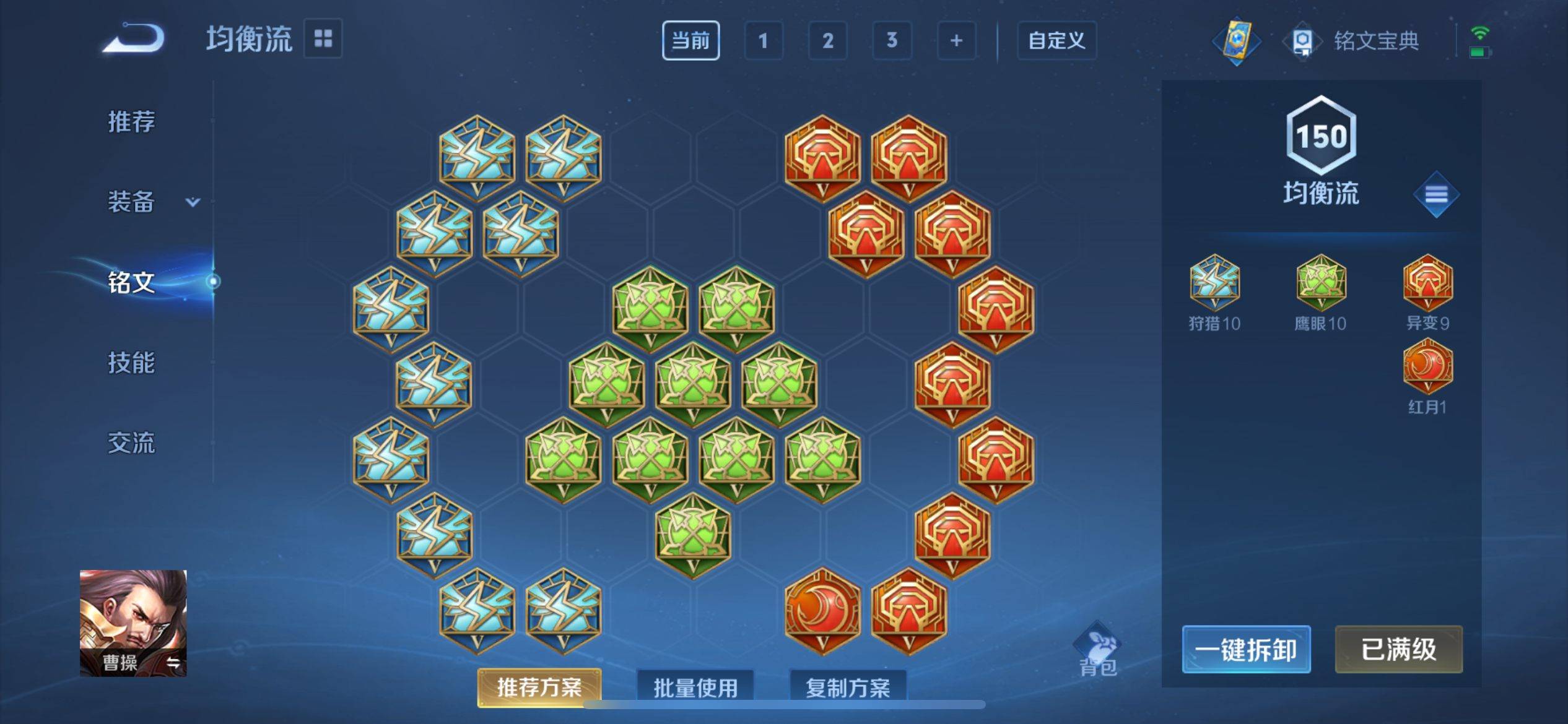 WZQM3186069王者荣耀账号详情图14 WZQM3186069王者荣耀账号详情图14