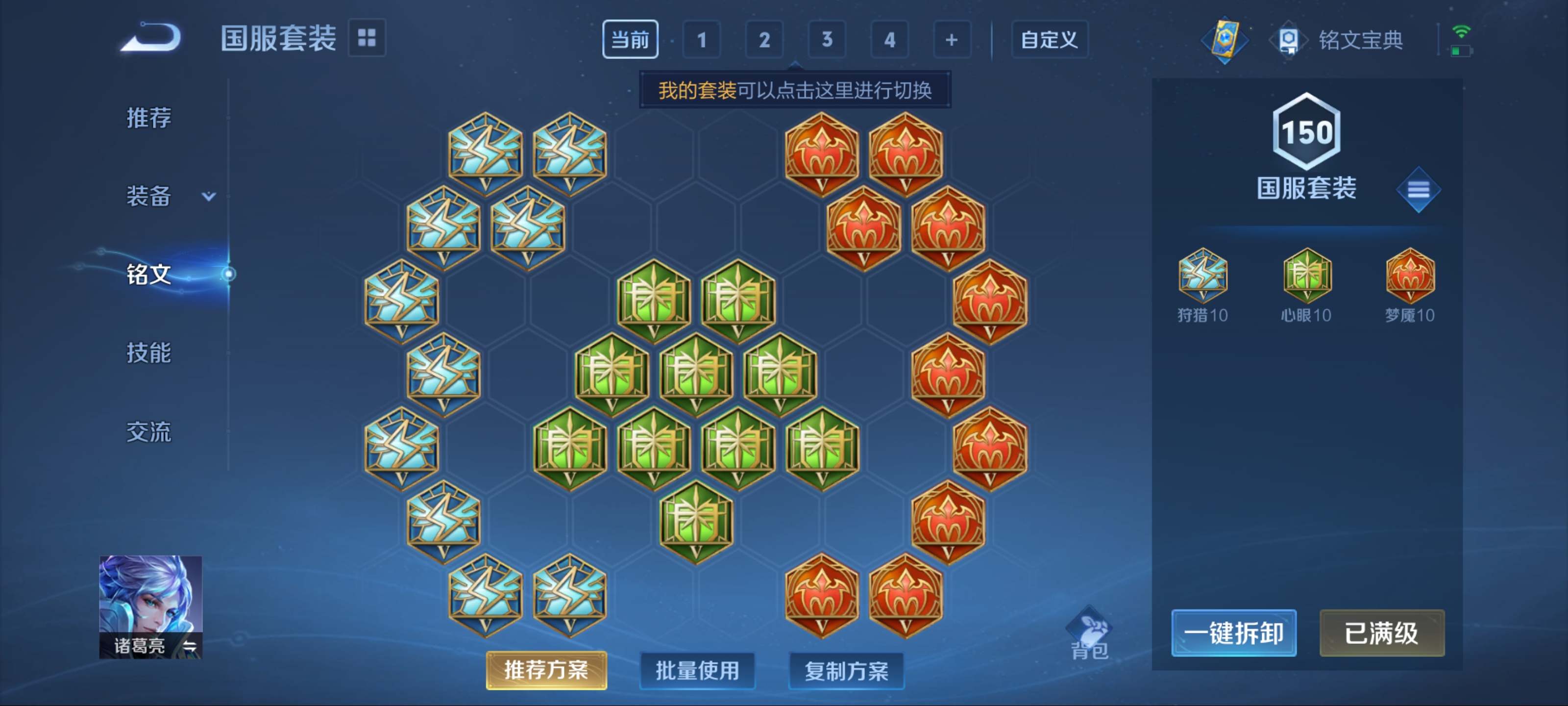 WZKG3154273王者荣耀账号详情图22 WZKG3154273王者荣耀账号详情图22