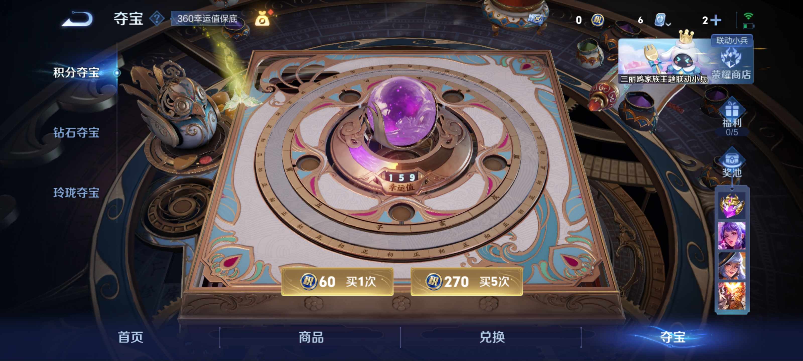 WZKG3179022王者荣耀账号详情图14 WZKG3179022王者荣耀账号详情图14