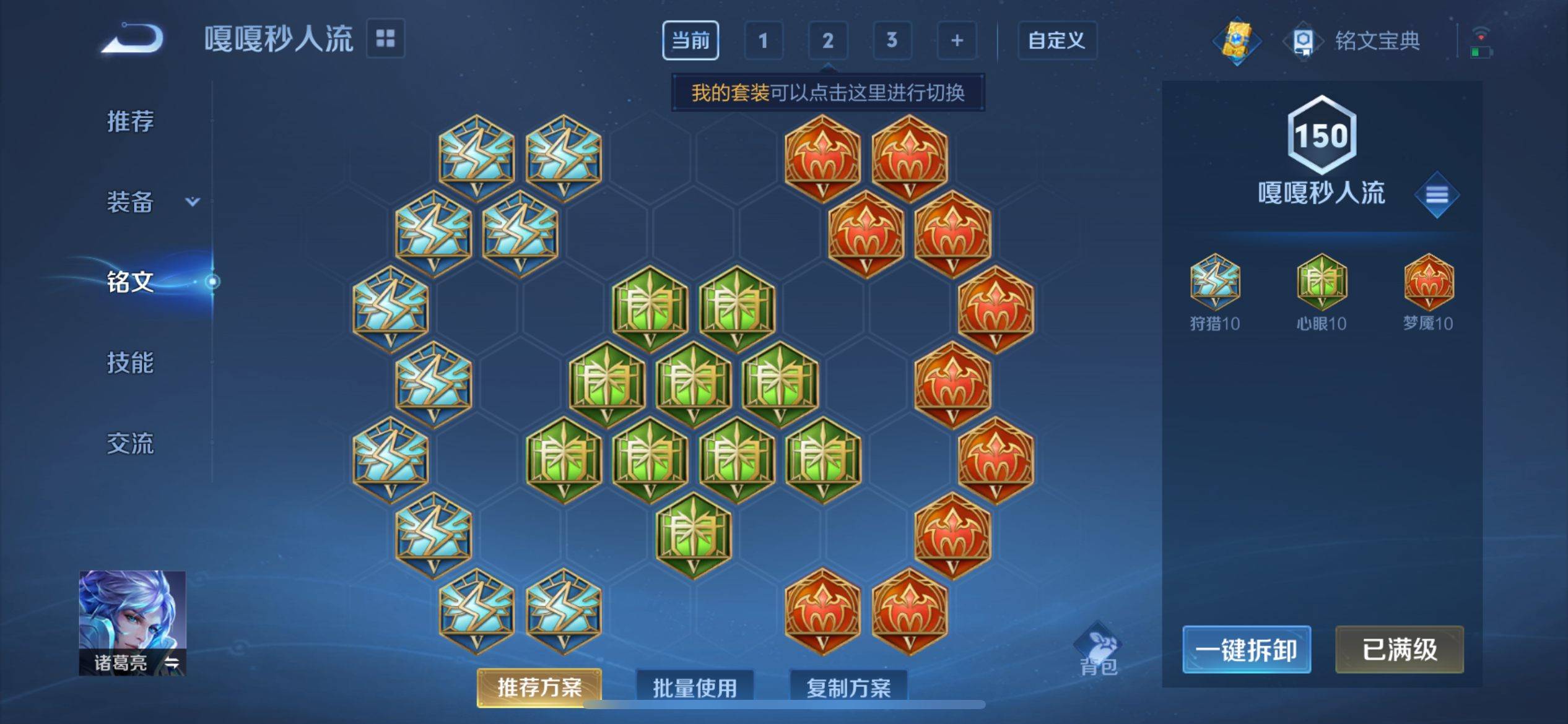 WZQM3155879王者荣耀账号详情图16 WZQM3155879王者荣耀账号详情图16